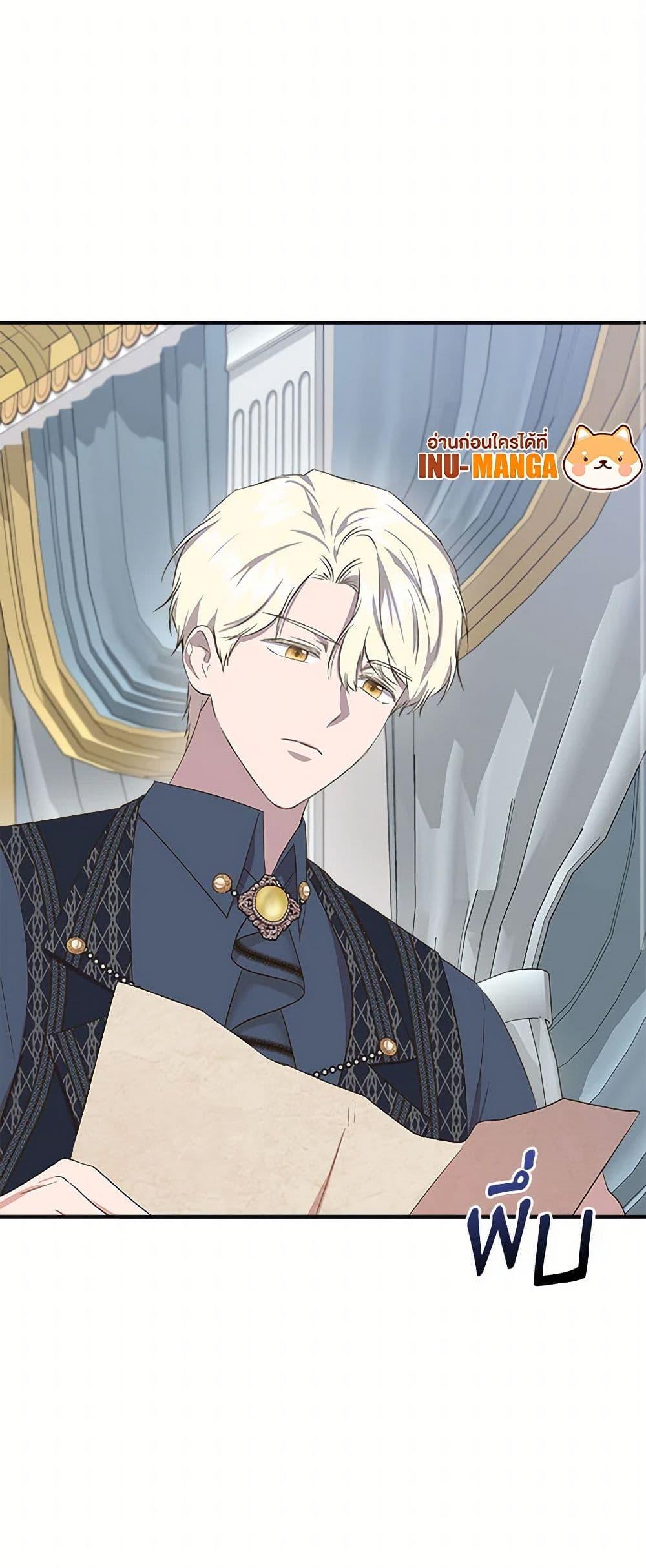 Manga-lc-com อ่านมังงะ อ่านการ์ตูน ออนไลน์ ฟรี I Wasn’t the Cinderella ตอนที่ 1 2 3 4 5 6 7 8 9 10 11 12 13 14 ฟรี ไม่มีโฆษณา Manga-lc - อ่าน มังงะ อ่าน การ์ตูน ออนไลน์ อ่านมังงะ ฟรี