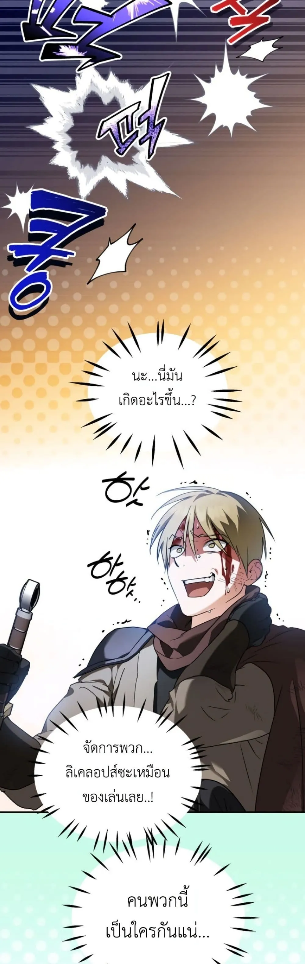 Manga-lc-com อ่านมังงะ อ่านการ์ตูน ออนไลน์ ฟรี Secretly Strong and Searching for My Daddy ตอนที่ 1 2 3 4 5 6 7 8 9 10 11 12 13 14 ฟรี ไม่มีโฆษณา Manga-lc - อ่าน มังงะ อ่าน การ์ตูน ออนไลน์ อ่านมังงะ ฟรี