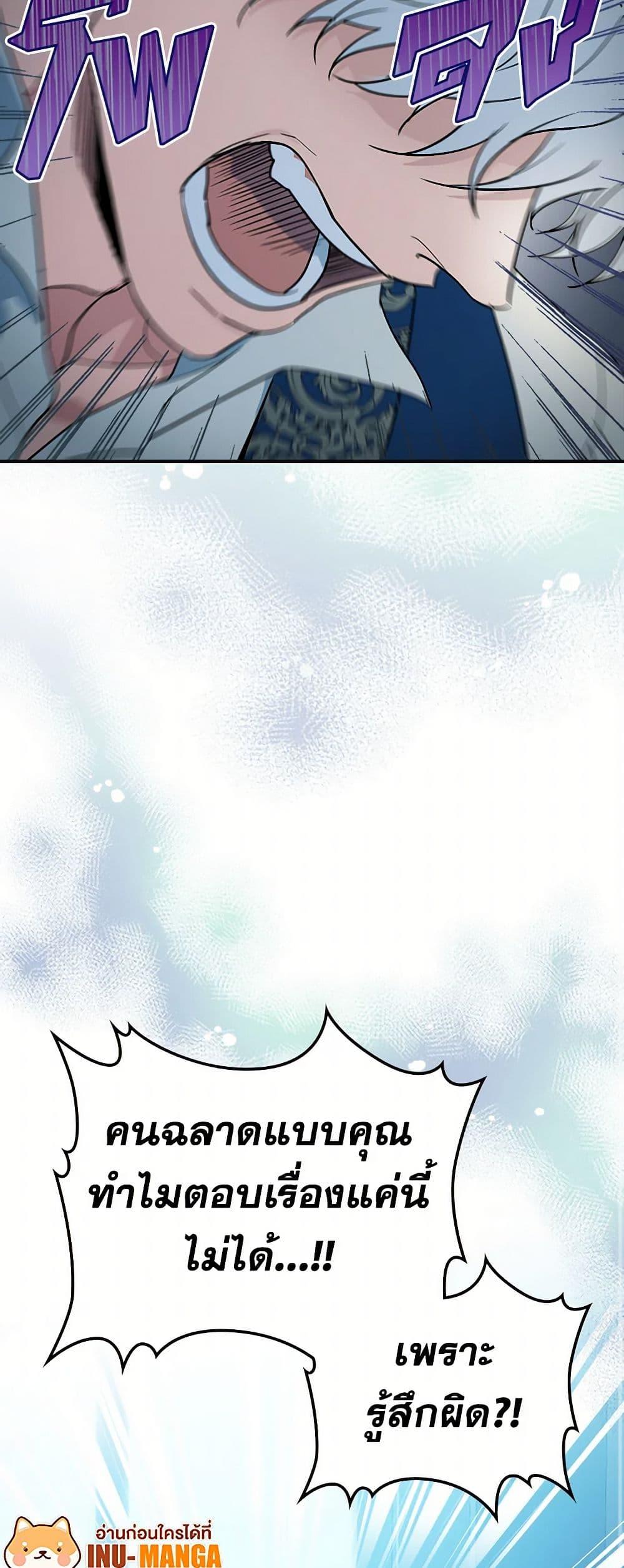 Manga-lc-com อ่านมังงะ อ่านการ์ตูน ออนไลน์ ฟรี The Lady and the Beast ตอนที่ 1 2 3 4 5 6 7 8 9 10 11 12 13 14 ฟรี ไม่มีโฆษณา Manga-lc - อ่าน มังงะ อ่าน การ์ตูน ออนไลน์ อ่านมังงะ ฟรี