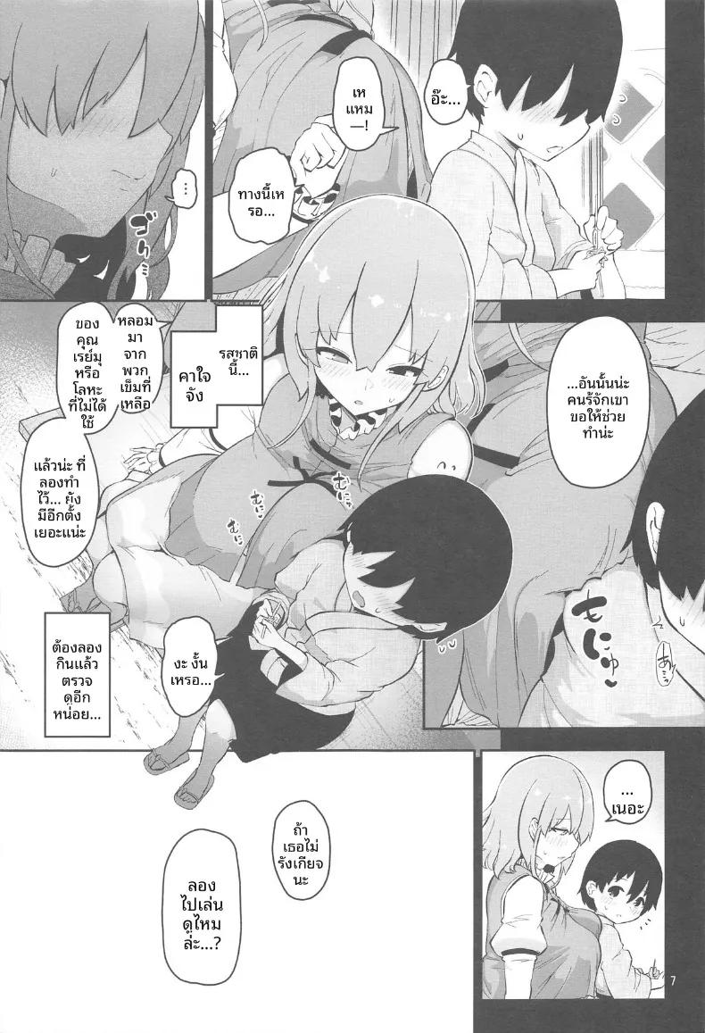 Doujin-Lc- อ่าน โดจิน มังฮวา เกาหลี ญี่ปุ่น จีน แปลไทย พี่สาวโคกาสะอยากแกล้งให้ตกใจ (Akure Ekuto) ตอนที่ 1 2 3 4 5 6 7 8 9 10 11 12 13 14 ฟรี ไม่มีโฆษณา อ่าน โดจิน Manhwa เกาหลี ญี่ปุ่น จีน เรามีครบ คัดมาให้เน้นๆ โดจิน 18+ รับประกันความฟินโดย  Doujin Lc