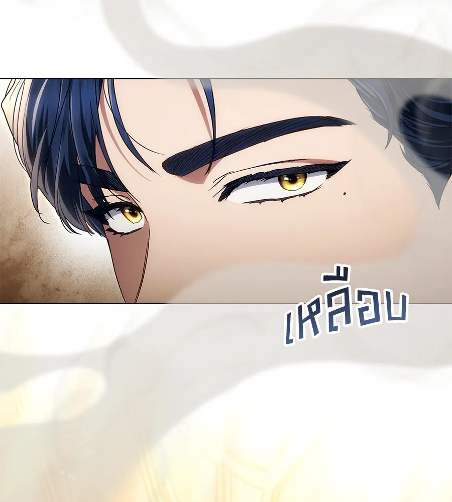 เล่ห์รักชนชั้นสูง ตอนที่ 43 รูปที่ 73