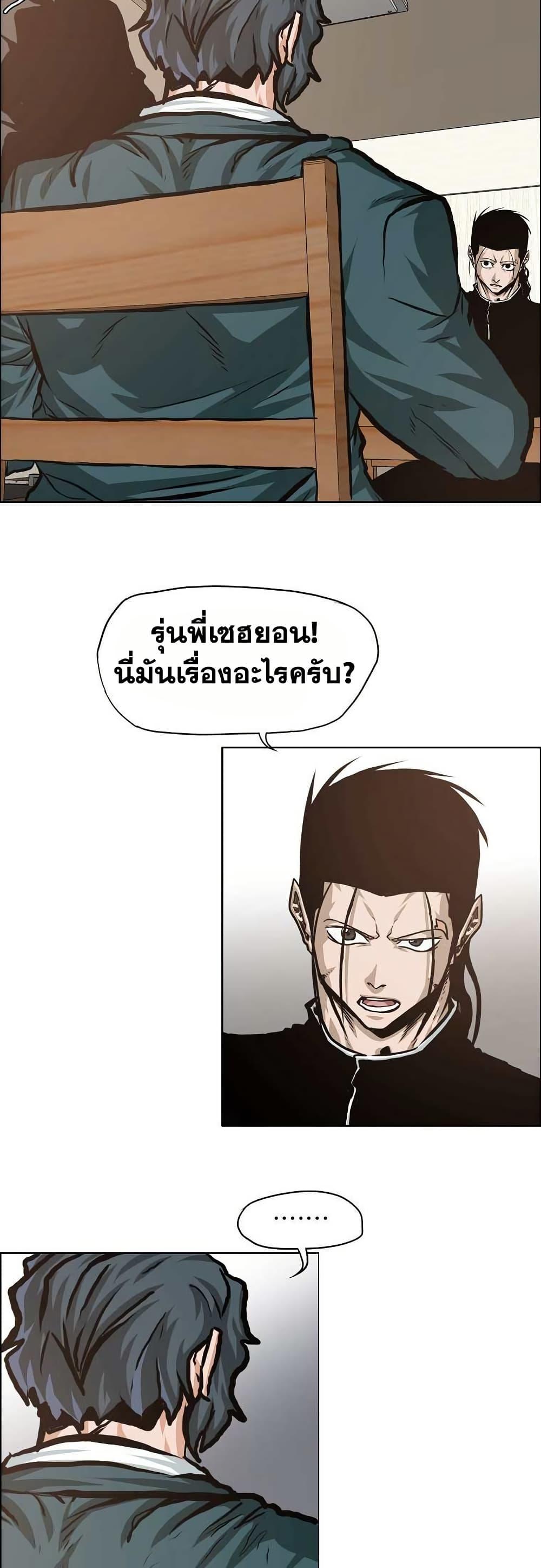 Manga-lc-com อ่านมังงะ อ่านการ์ตูน ออนไลน์ ฟรี Boss in School ตอนที่ 1 2 3 4 5 6 7 8 9 10 11 12 13 14 ฟรี ไม่มีโฆษณา Manga-lc - อ่าน มังงะ อ่าน การ์ตูน ออนไลน์ อ่านมังงะ ฟรี