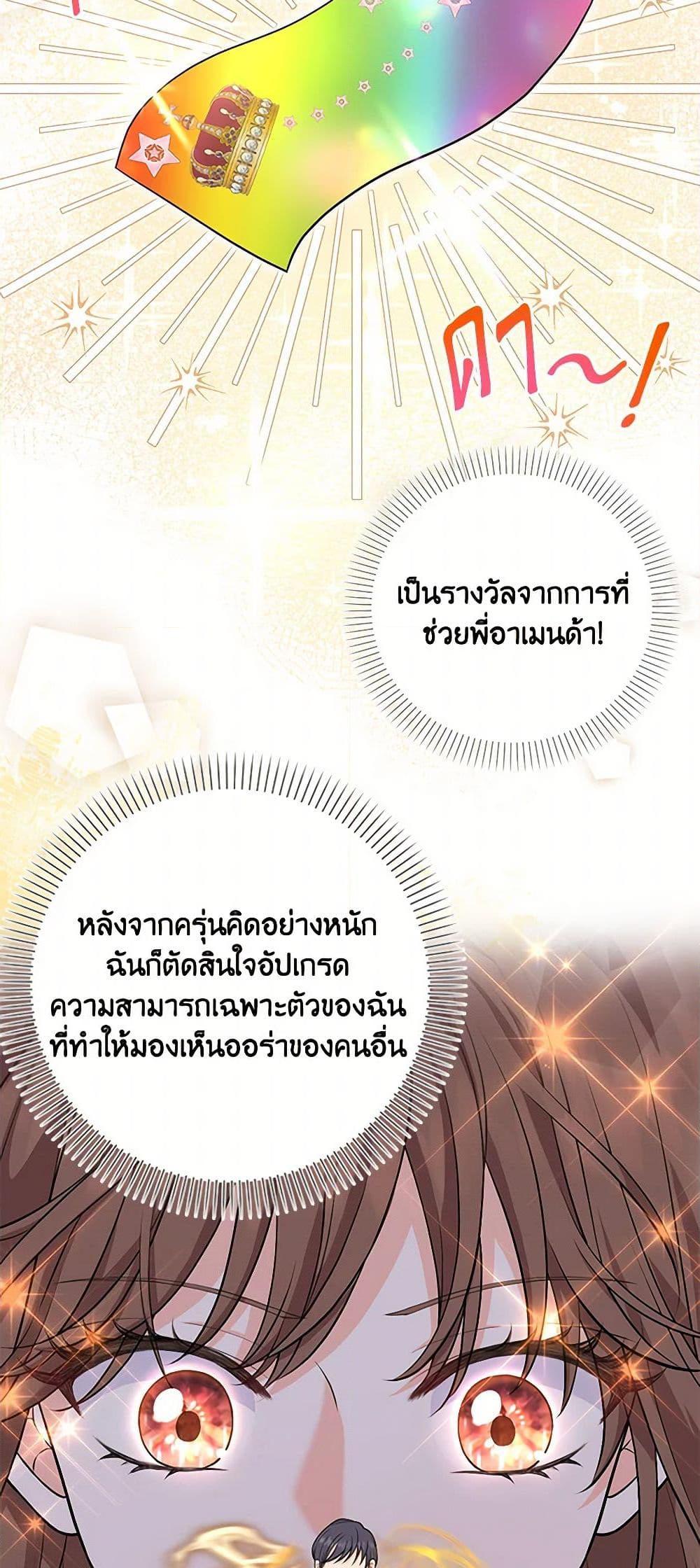 Manga-lc-com อ่านมังงะ อ่านการ์ตูน ออนไลน์ ฟรี The S-Class Baby Princess Is Too Powerful ตอนที่ 1 2 3 4 5 6 7 8 9 10 11 12 13 14 ฟรี ไม่มีโฆษณา Manga-lc - อ่าน มังงะ อ่าน การ์ตูน ออนไลน์ อ่านมังงะ ฟรี