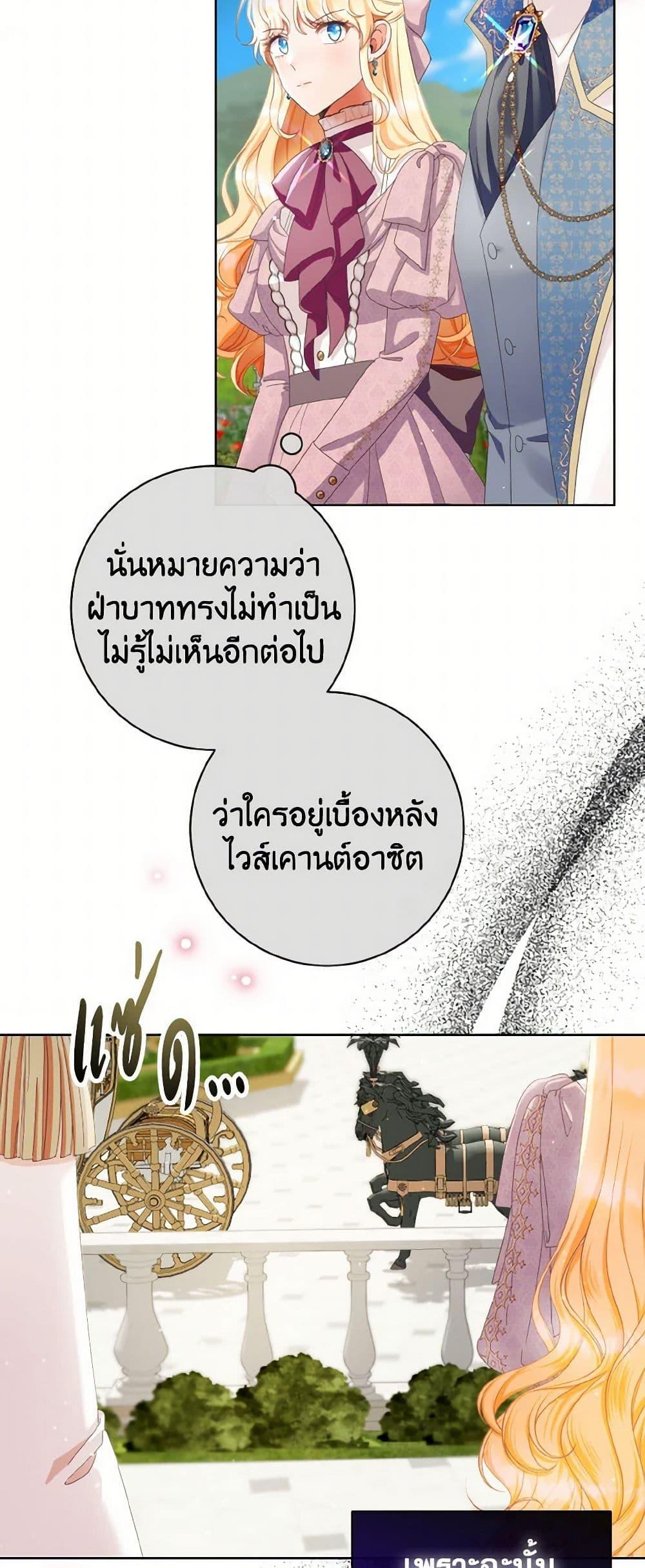 Manga-lc-com อ่านมังงะ อ่านการ์ตูน ออนไลน์ ฟรี I Will Remove Them From My Life ตอนที่ 1 2 3 4 5 6 7 8 9 10 11 12 13 14 ฟรี ไม่มีโฆษณา Manga-lc - อ่าน มังงะ อ่าน การ์ตูน ออนไลน์ อ่านมังงะ ฟรี