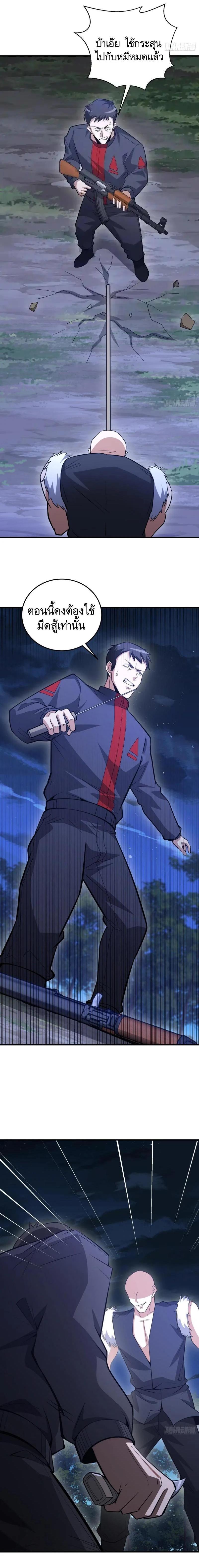 Manga-lc-com อ่านมังงะ อ่านการ์ตูน ออนไลน์ ฟรี The First Order ตอนที่ 1 2 3 4 5 6 7 8 9 10 11 12 13 14 ฟรี ไม่มีโฆษณา Manga-lc - อ่าน มังงะ อ่าน การ์ตูน ออนไลน์ อ่านมังงะ ฟรี