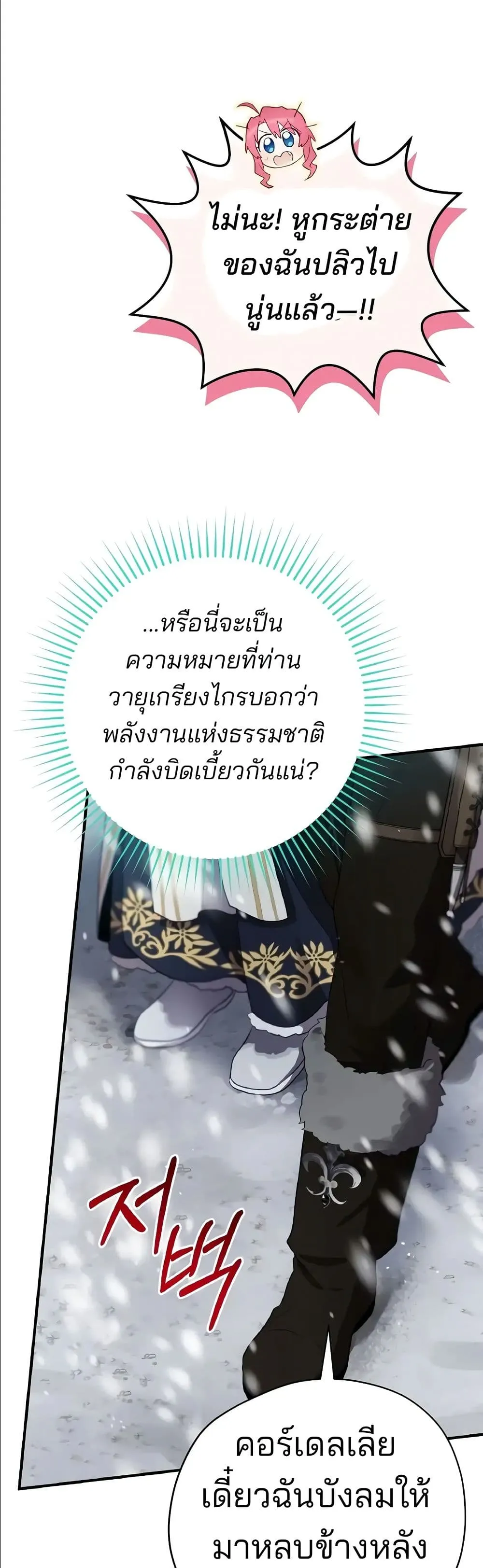 Manga-lc-com อ่านมังงะ อ่านการ์ตูน ออนไลน์ ฟรี Ending Maker ตอนที่ 1 2 3 4 5 6 7 8 9 10 11 12 13 14 ฟรี ไม่มีโฆษณา Manga-lc - อ่าน มังงะ อ่าน การ์ตูน ออนไลน์ อ่านมังงะ ฟรี