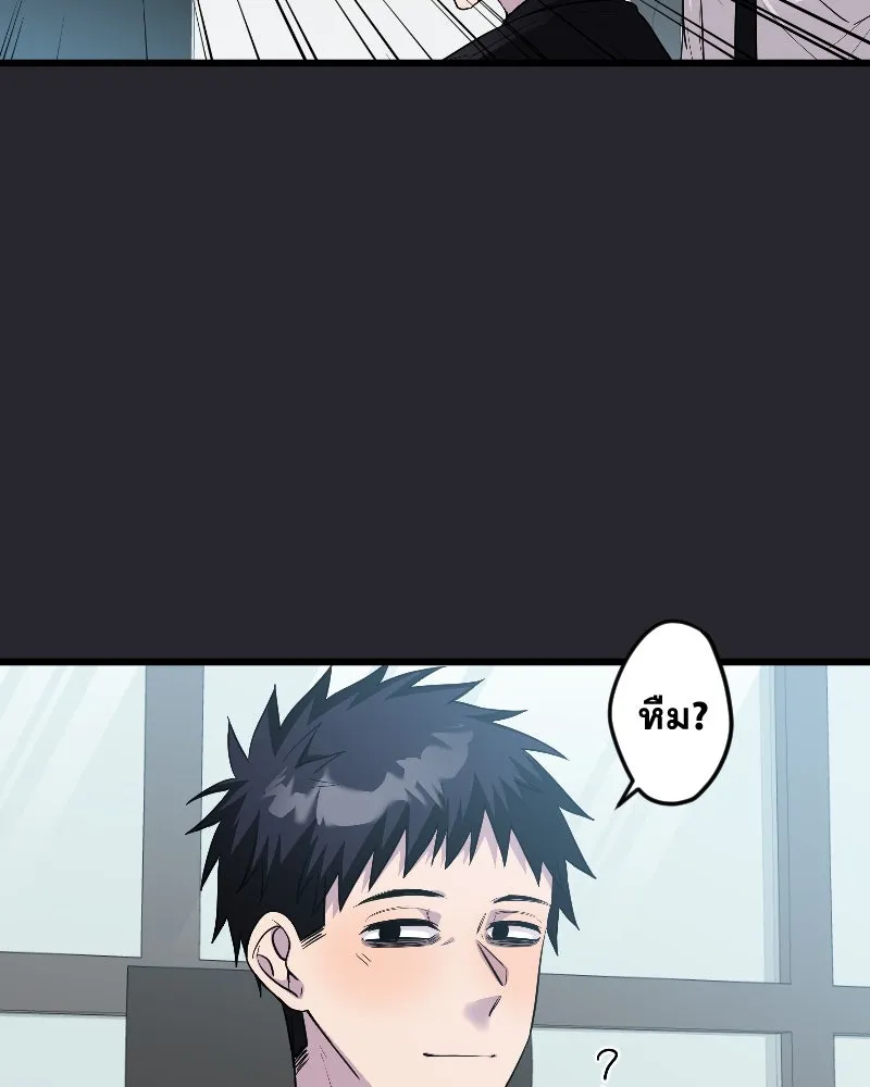 Promise of Death ตอนที่ ep24  รออยู่ รูปที่ 35