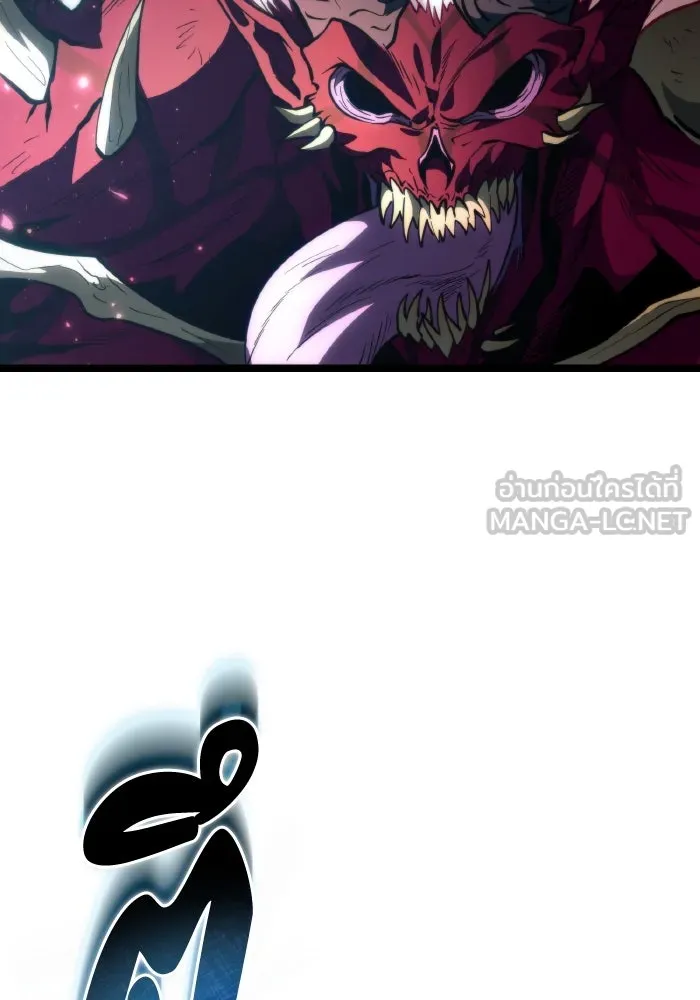 การแข่งขันของผู้เกิดใหม่ ตอนที่ 82 รูปที่ 9