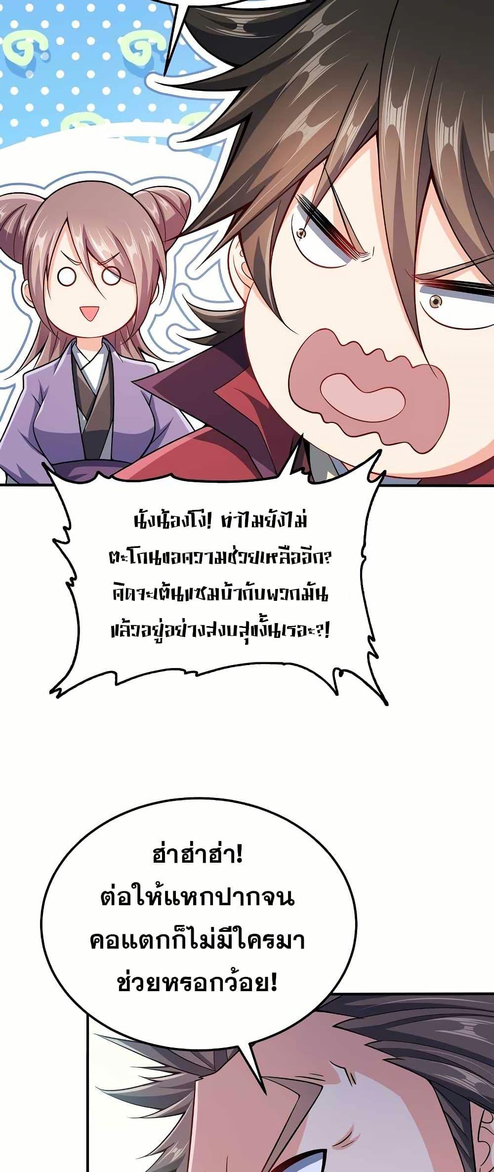 Manga-lc-com อ่านมังงะ อ่านการ์ตูน ออนไลน์ ฟรี My Wife is Actually the Future Tyrant Empress ตอนที่ 1 2 3 4 5 6 7 8 9 10 11 12 13 14 ฟรี ไม่มีโฆษณา Manga-lc - อ่าน มังงะ อ่าน การ์ตูน ออนไลน์ อ่านมังงะ ฟรี