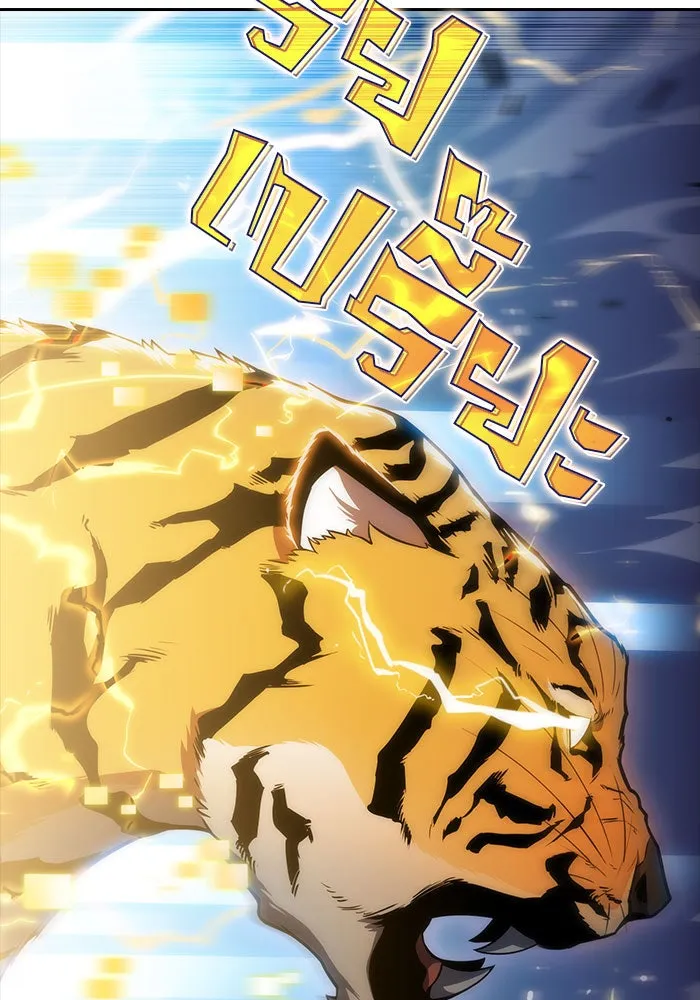 ผู้เล่นหน้าใหม่เลเวลแมกซ์ ตอนที่ 6 พิพิธภัณฑ์กลางแห่งชาติ (2) รูปที่ 47