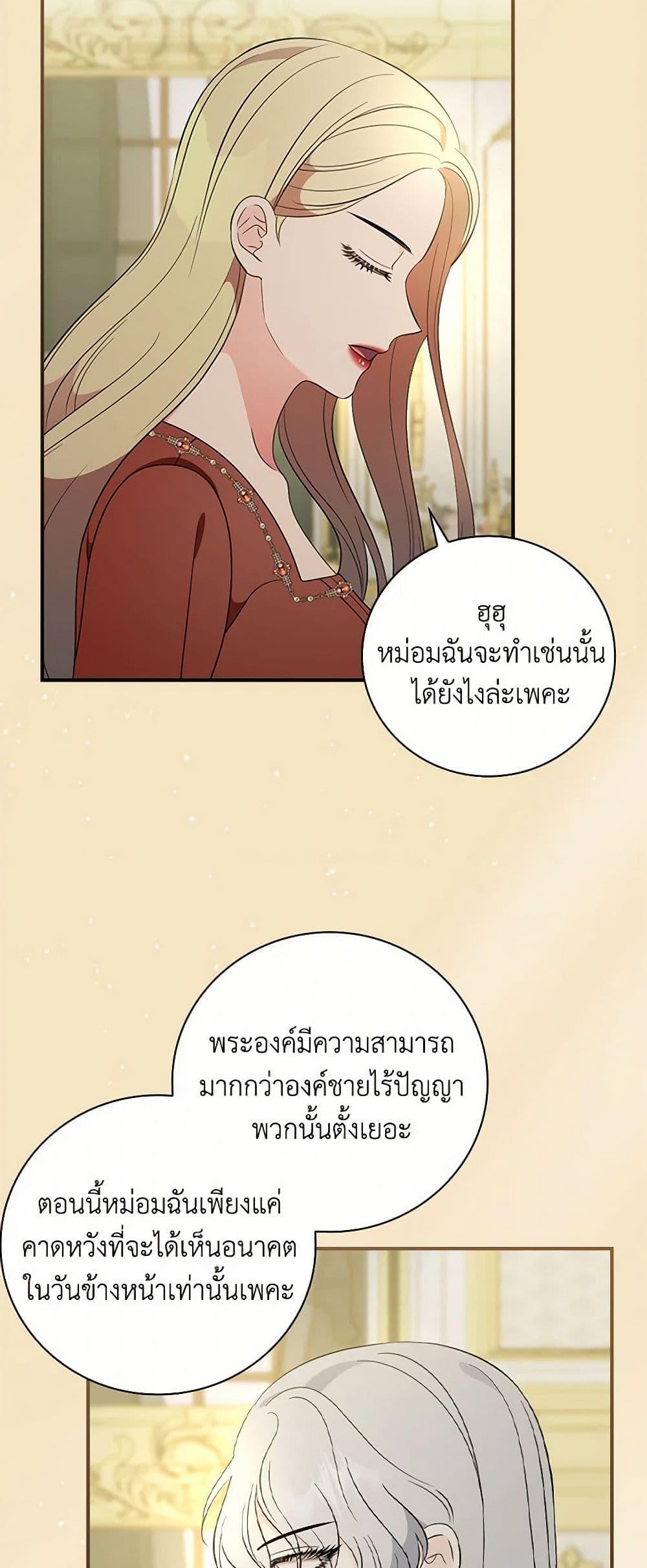 Manga-lc-com อ่านมังงะ อ่านการ์ตูน ออนไลน์ ฟรี Duchess in the Glass House ตอนที่ 1 2 3 4 5 6 7 8 9 10 11 12 13 14 ฟรี ไม่มีโฆษณา Manga-lc - อ่าน มังงะ อ่าน การ์ตูน ออนไลน์ อ่านมังงะ ฟรี
