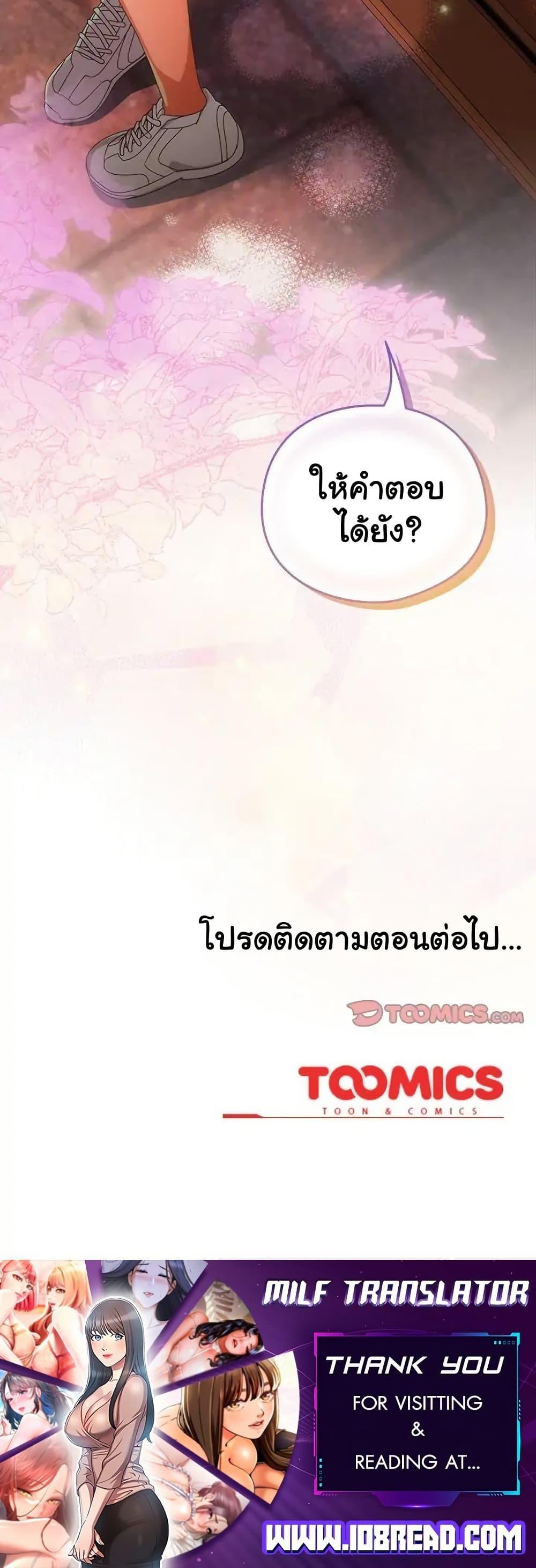 Doujin-Lc- อ่าน โดจิน มังฮวา เกาหลี ญี่ปุ่น จีน แปลไทย Like No Other ตอนที่ 1 2 3 4 5 6 7 8 9 10 11 12 13 14 ฟรี ไม่มีโฆษณา อ่าน โดจิน Manhwa เกาหลี ญี่ปุ่น จีน เรามีครบ คัดมาให้เน้นๆ โดจิน 18+ รับประกันความฟินโดย  Doujin Lc