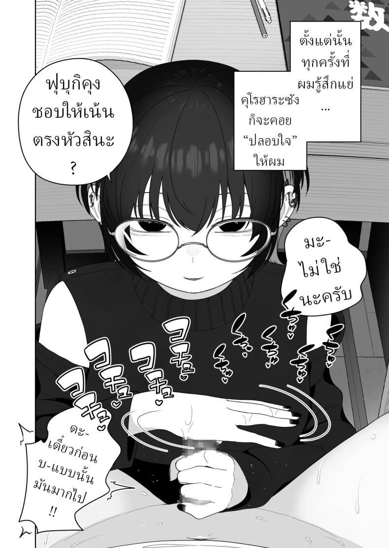 Doujin-Lc- อ่าน โดจิน มังฮวา เกาหลี ญี่ปุ่น จีน แปลไทย ครูสอนพิเศษมืดหม่น [Ahoge Kinoko] Downer Keteikyoushi no Onee-san - downer tutor sister Languid Lady Tutor ตอนที่ 1 2 3 4 5 6 7 8 9 10 11 12 13 14 ฟรี ไม่มีโฆษณา อ่าน โดจิน Manhwa เกาหลี ญี่ปุ่น จีน เรามีครบ คัดมาให้เน้นๆ โดจิน 18+ รับประกันความฟินโดย  Doujin Lc