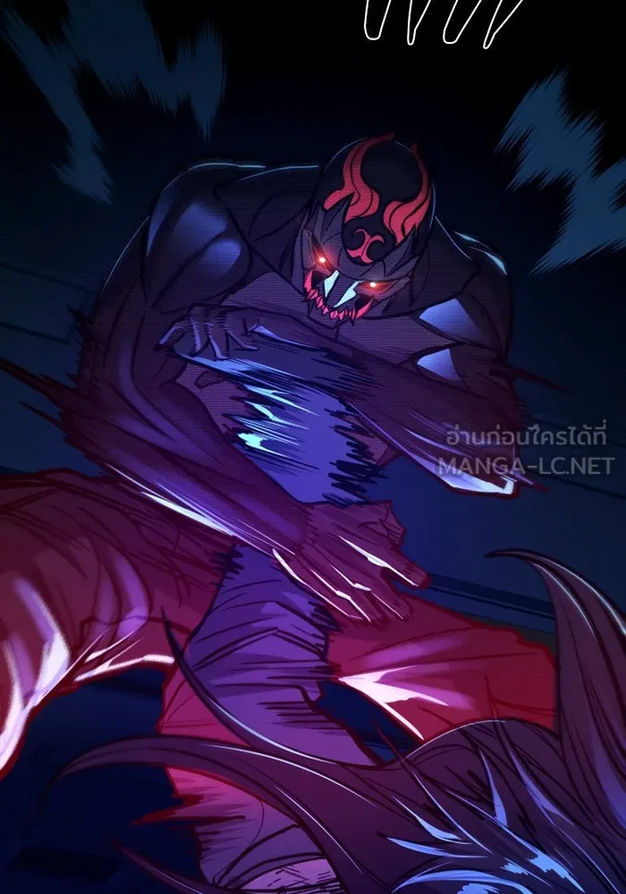 มือพิพากษา ตอนที่ 12 รูปที่ 168