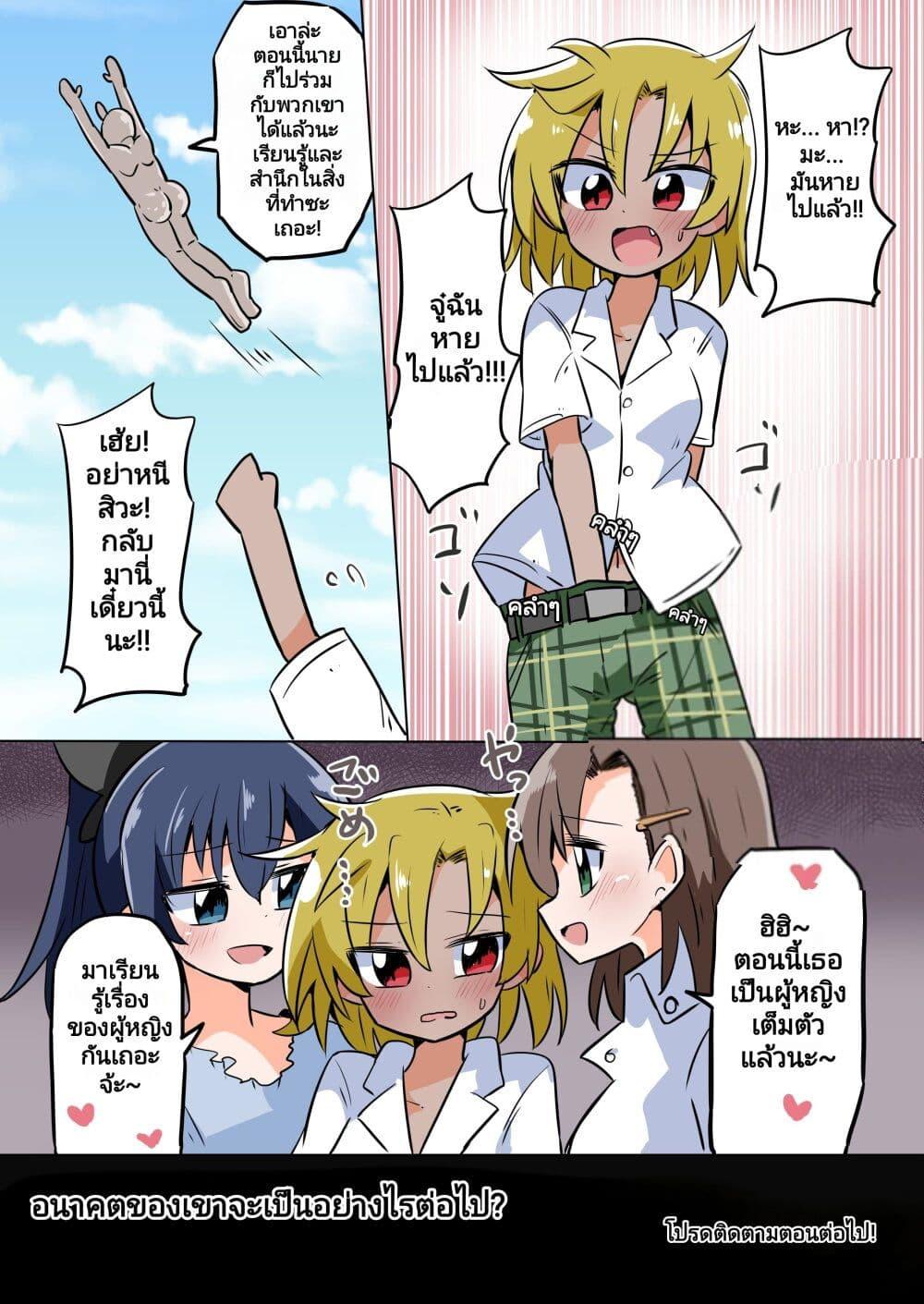 Manga-lc-com อ่านมังงะ อ่านการ์ตูน ออนไลน์ ฟรี The Dick Snatching Man ตอนที่ 1 2 3 4 5 6 7 8 9 10 11 12 13 14 ฟรี ไม่มีโฆษณา Manga-lc - อ่าน มังงะ อ่าน การ์ตูน ออนไลน์ อ่านมังงะ ฟรี