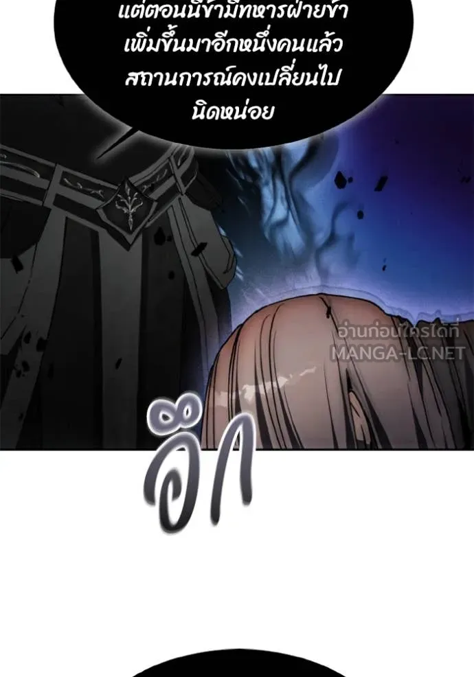 ศึกชิงบัลลังก์เทพเจ้ ตอนที่ 179 รูปที่ 26