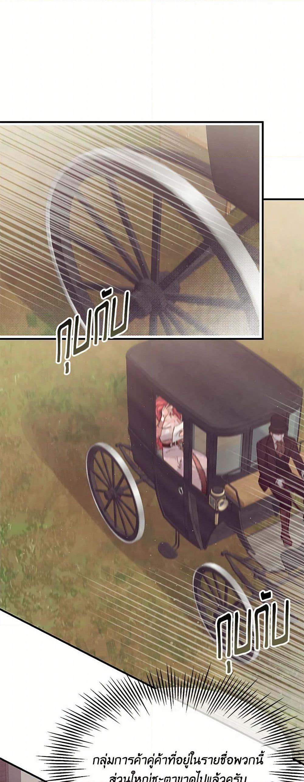 Manga-lc-com อ่านมังงะ อ่านการ์ตูน ออนไลน์ ฟรี The Elegant Sea of Savagery ตอนที่ 1 2 3 4 5 6 7 8 9 10 11 12 13 14 ฟรี ไม่มีโฆษณา Manga-lc - อ่าน มังงะ อ่าน การ์ตูน ออนไลน์ อ่านมังงะ ฟรี