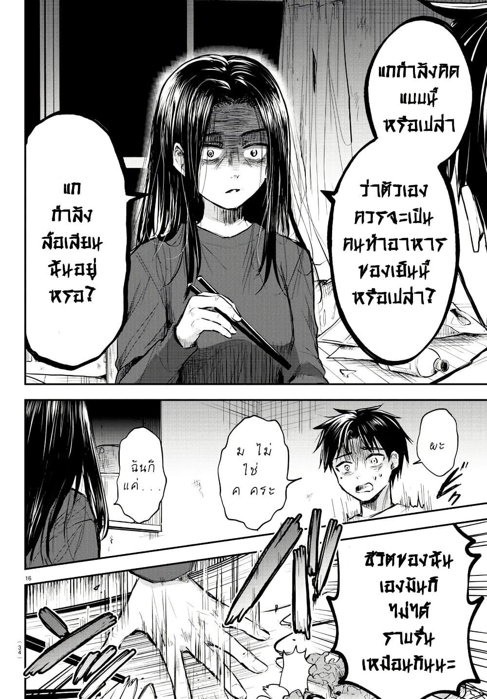 Manga-lc-com อ่านมังงะ อ่านการ์ตูน ออนไลน์ ฟรี Kimi wa Yotsuba no Clover ตอนที่ 1 2 3 4 5 6 7 8 9 10 11 12 13 14 ฟรี ไม่มีโฆษณา Manga-lc - อ่าน มังงะ อ่าน การ์ตูน ออนไลน์ อ่านมังงะ ฟรี