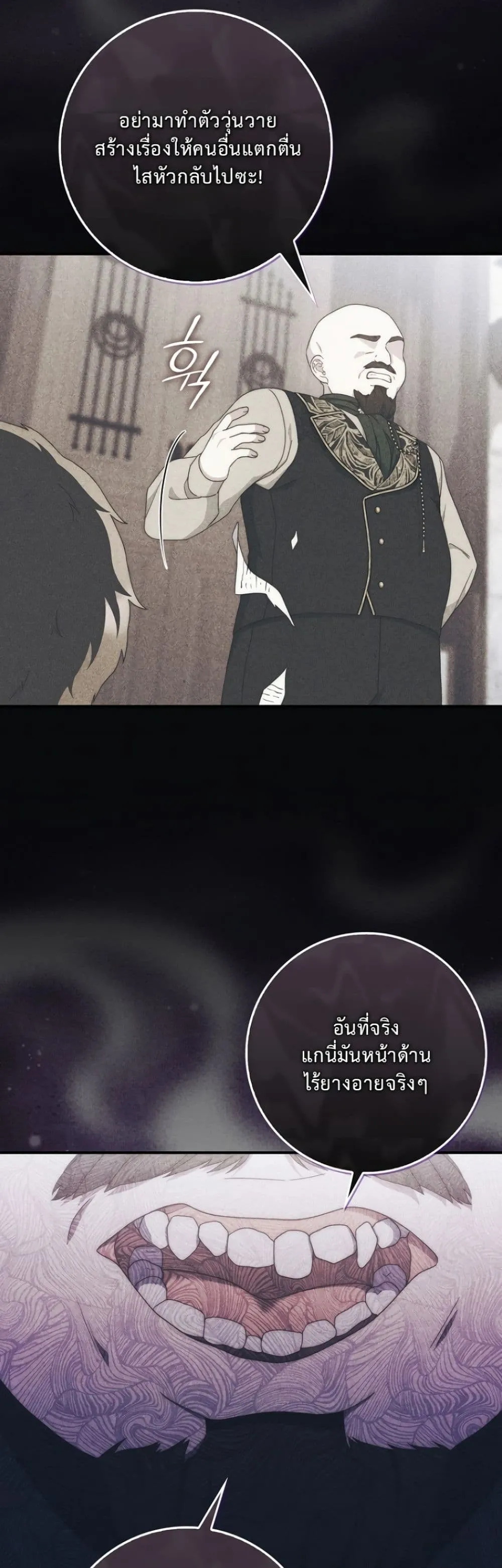 Manga-lc-com อ่านมังงะ อ่านการ์ตูน ออนไลน์ ฟรี The Emperor’s Marriage Scam ตอนที่ 1 2 3 4 5 6 7 8 9 10 11 12 13 14 ฟรี ไม่มีโฆษณา Manga-lc - อ่าน มังงะ อ่าน การ์ตูน ออนไลน์ อ่านมังงะ ฟรี