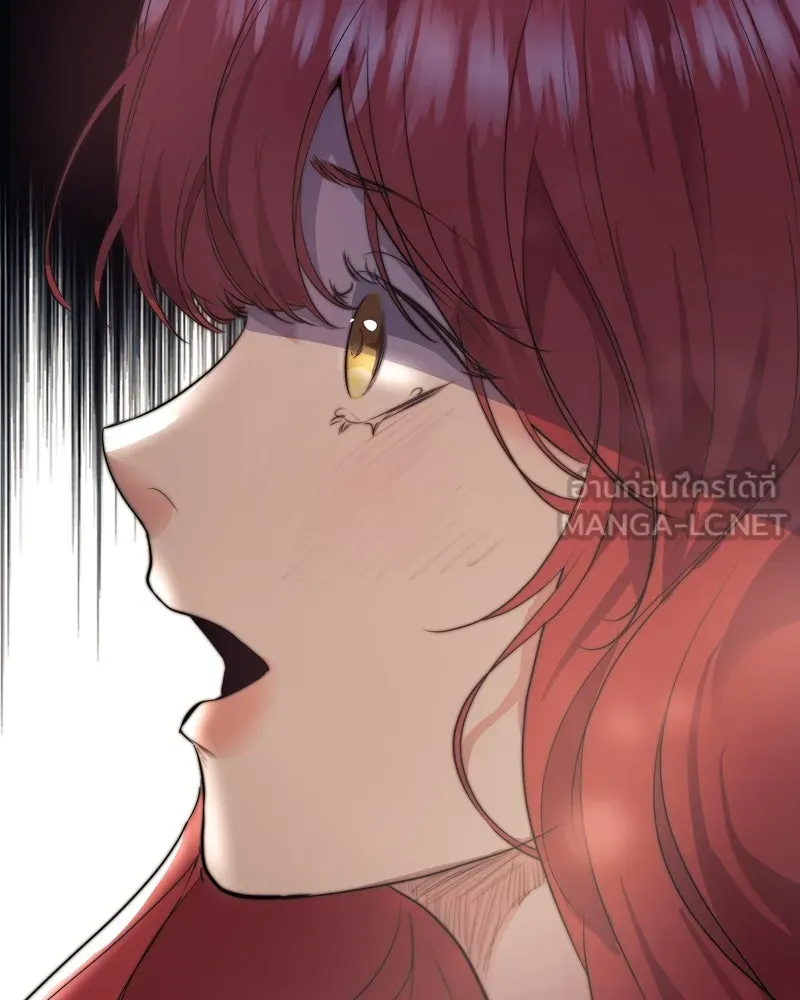 ขอบคุณที่หักหลัง ตอนที่ 1 รูปที่ 78