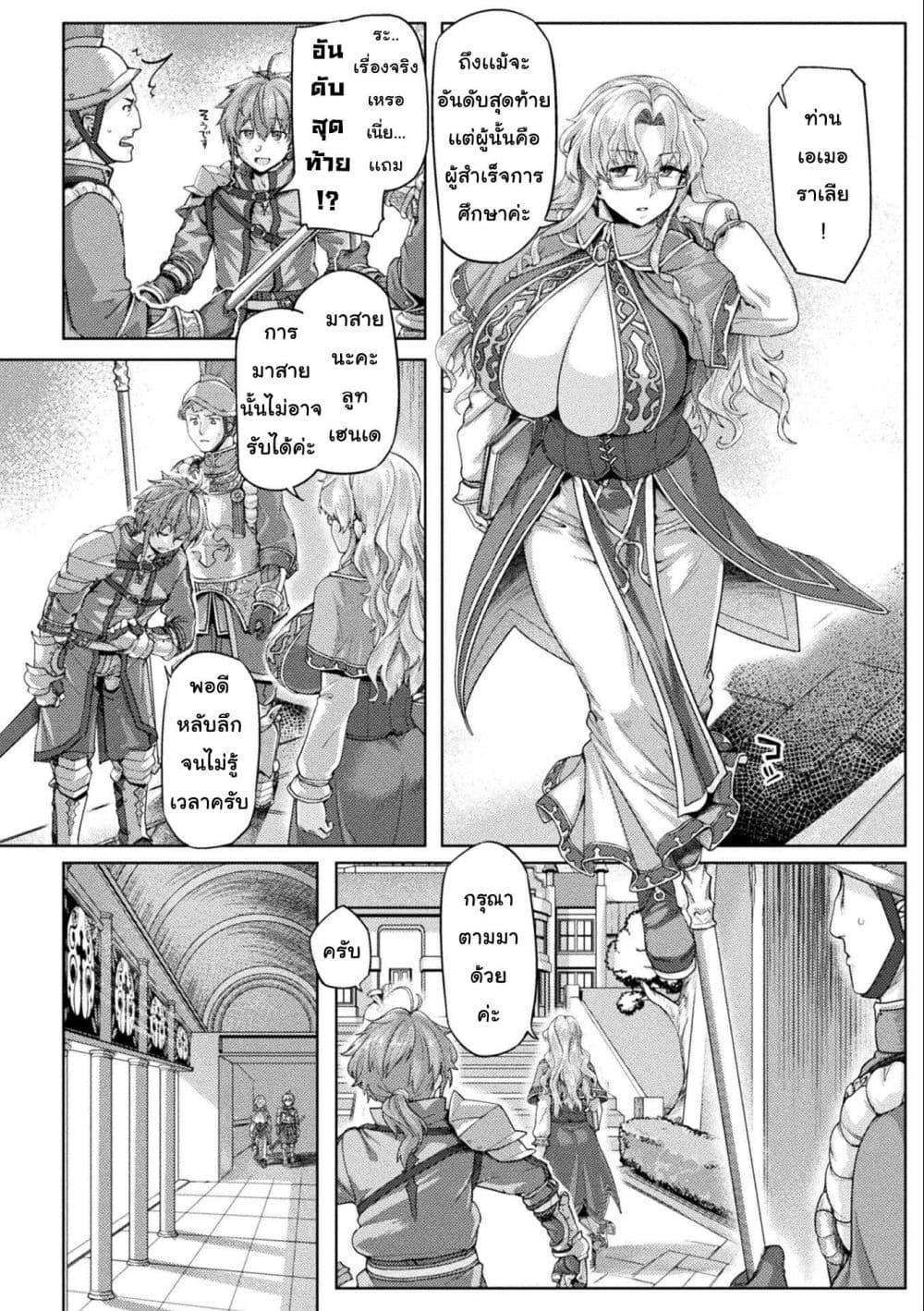 Manga-lc-com อ่านมังงะ อ่านการ์ตูน ออนไลน์ ฟรี Funbag Fantasy ー THE COMIC ตอนที่ 1 2 3 4 5 6 7 8 9 10 11 12 13 14 ฟรี ไม่มีโฆษณา Manga-lc - อ่าน มังงะ อ่าน การ์ตูน ออนไลน์ อ่านมังงะ ฟรี