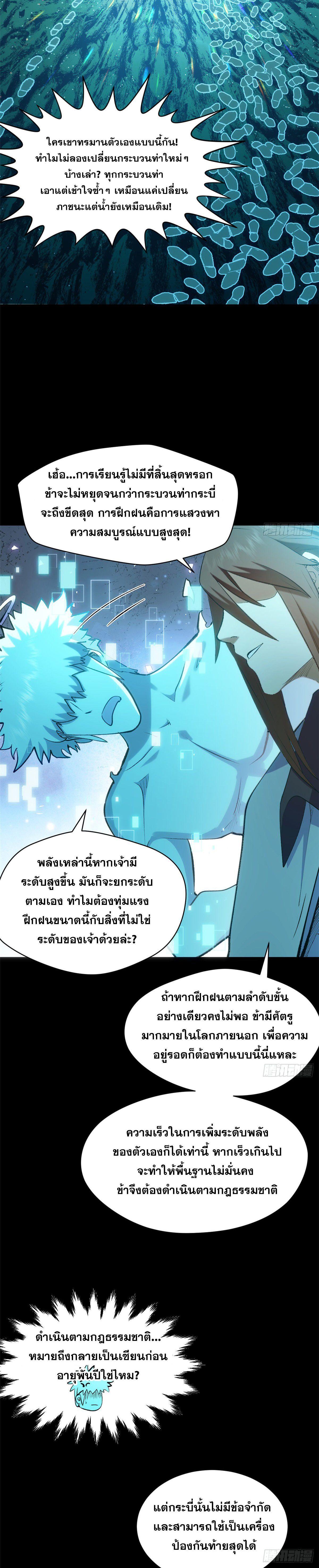 Manga-lc-com อ่านมังงะ อ่านการ์ตูน ออนไลน์ ฟรี Top Tier Providence ตอนที่ 1 2 3 4 5 6 7 8 9 10 11 12 13 14 ฟรี ไม่มีโฆษณา Manga-lc - อ่าน มังงะ อ่าน การ์ตูน ออนไลน์ อ่านมังงะ ฟรี