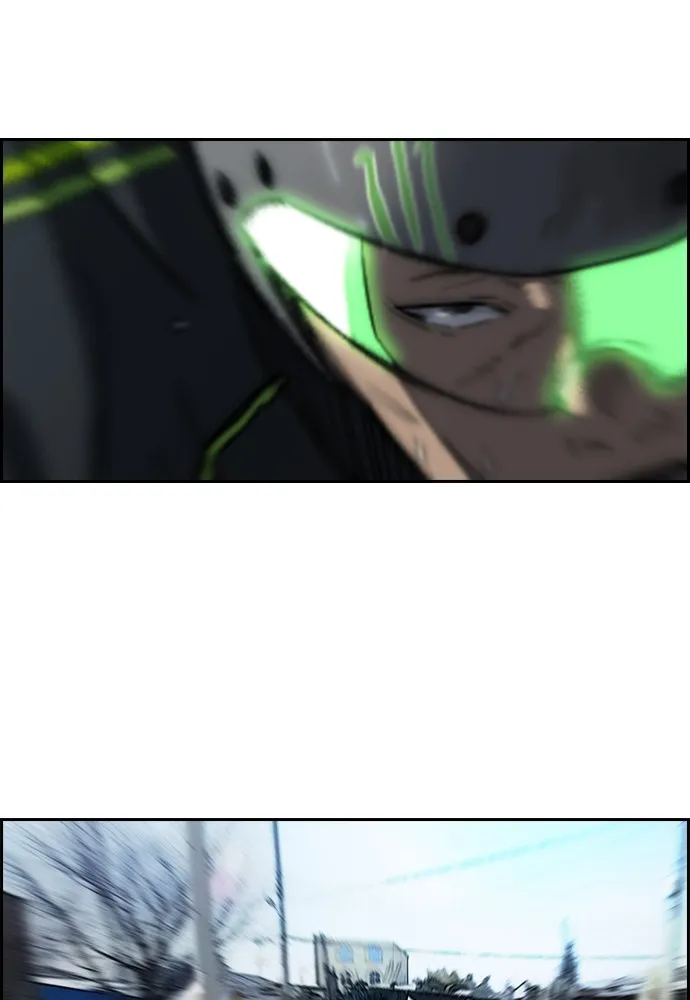 ปั่นสู้ฝันbrWind Breaker ตอนที่ 74 รูปที่ 16