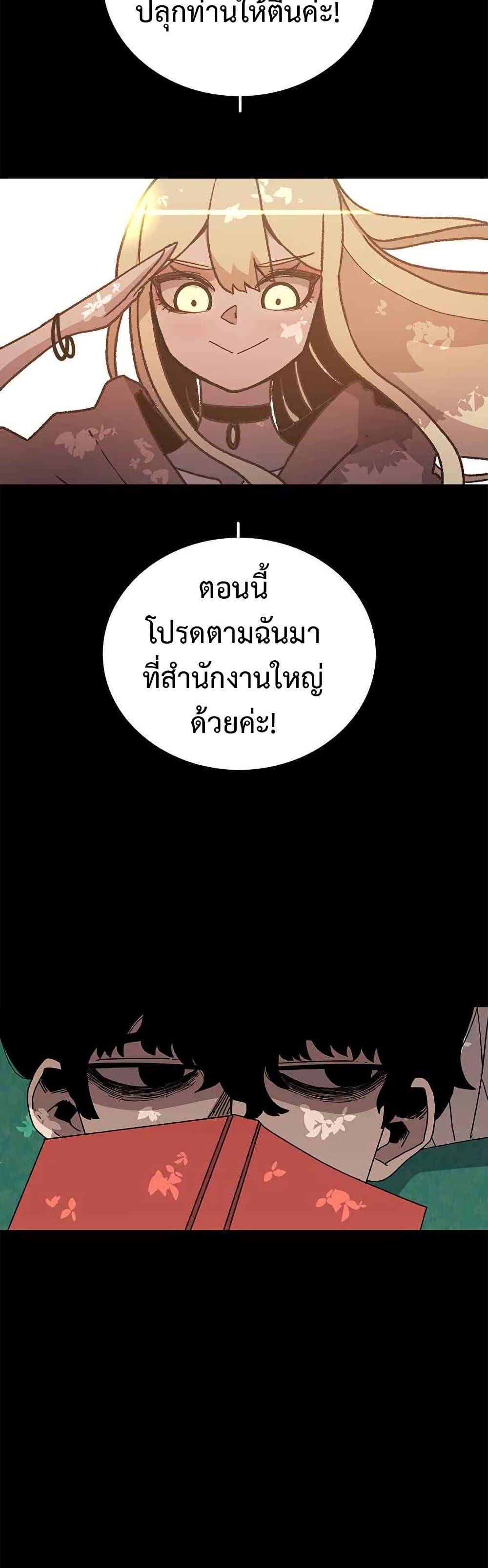 Manga-lc-com อ่านมังงะ อ่านการ์ตูน ออนไลน์ ฟรี The House Without Time ตอนที่ 1 2 3 4 5 6 7 8 9 10 11 12 13 14 ฟรี ไม่มีโฆษณา Manga-lc - อ่าน มังงะ อ่าน การ์ตูน ออนไลน์ อ่านมังงะ ฟรี