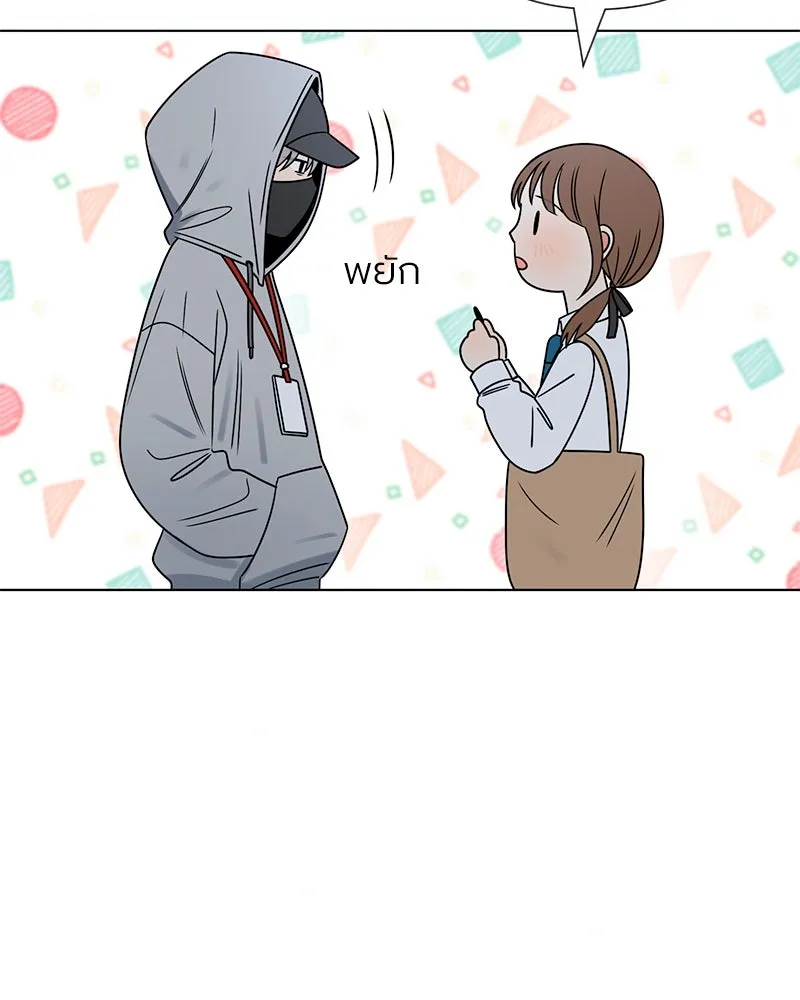 Level One Dreamersbrผู้ชนะรักนี้ต้องเป็น ตอนที่ 10 รูปที่ 62