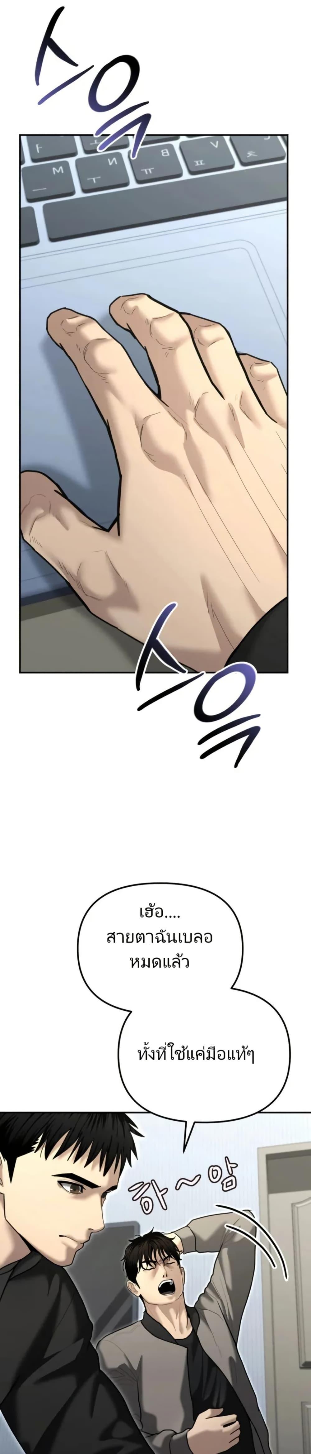 Manga-lc-com อ่านมังงะ อ่านการ์ตูน ออนไลน์ ฟรี The Cop Is Too Strong ตอนที่ 1 2 3 4 5 6 7 8 9 10 11 12 13 14 ฟรี ไม่มีโฆษณา Manga-lc - อ่าน มังงะ อ่าน การ์ตูน ออนไลน์ อ่านมังงะ ฟรี