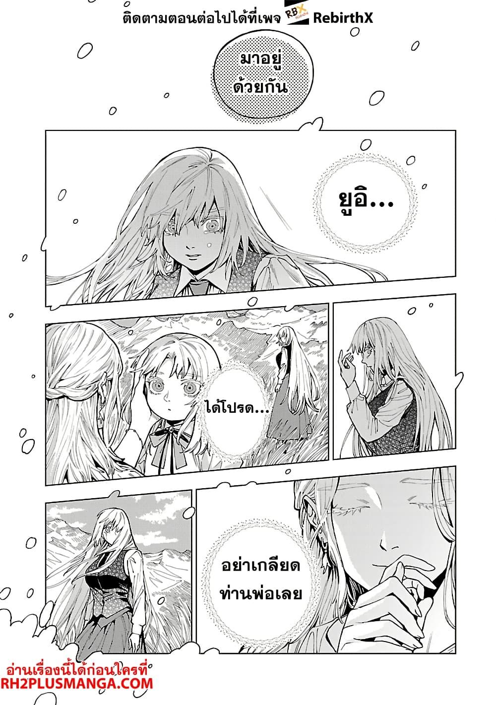 Manga-lc-com อ่านมังงะ อ่านการ์ตูน ออนไลน์ ฟรี Isekai Kaeri no Arafour Riiman, 17-sai no Koro ni Modotte Musou suru ตอนที่ 1 2 3 4 5 6 7 8 9 10 11 12 13 14 ฟรี ไม่มีโฆษณา Manga-lc - อ่าน มังงะ อ่าน การ์ตูน ออนไลน์ อ่านมังงะ ฟรี