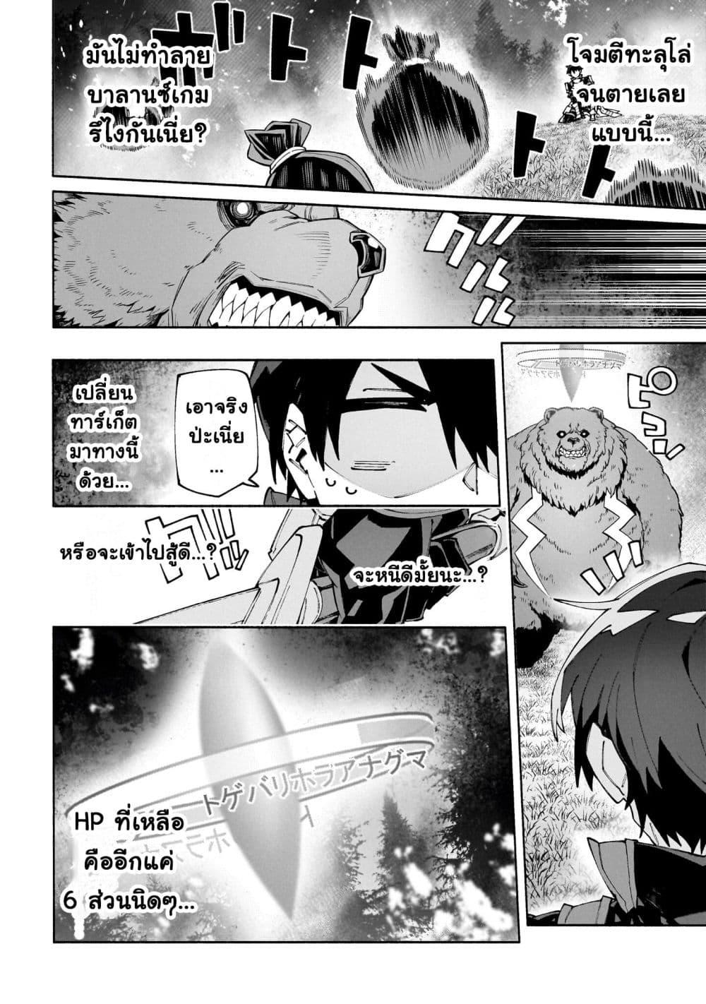 Manga-lc-com อ่านมังงะ อ่านการ์ตูน ออนไลน์ ฟรี Sword Art Online – Unital Ring ตอนที่ 1 2 3 4 5 6 7 8 9 10 11 12 13 14 ฟรี ไม่มีโฆษณา Manga-lc - อ่าน มังงะ อ่าน การ์ตูน ออนไลน์ อ่านมังงะ ฟรี
