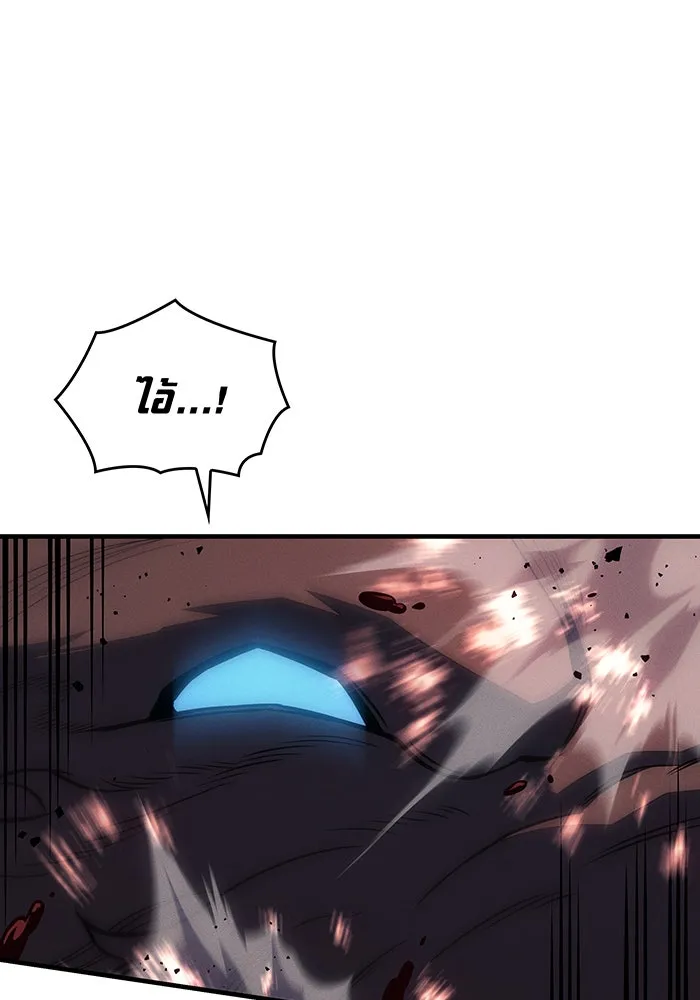 เกิดใหม่พร้อมพลังแห่งราชัน ตอนที่ 66 รูปที่ 173