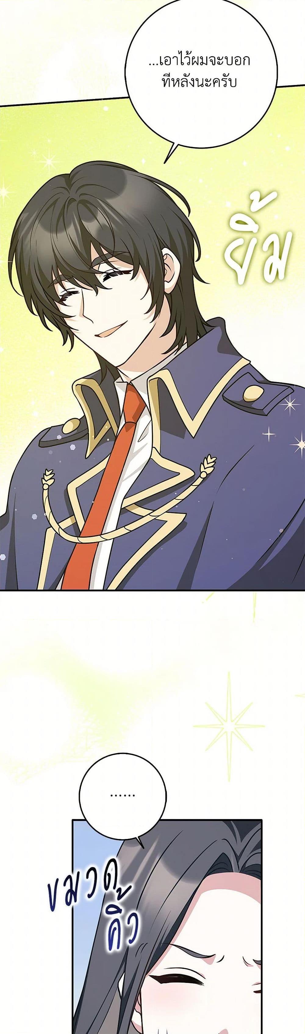 Manga-lc-com อ่านมังงะ อ่านการ์ตูน ออนไลน์ ฟรี Friends Shouldn’t Act This Way ตอนที่ 1 2 3 4 5 6 7 8 9 10 11 12 13 14 ฟรี ไม่มีโฆษณา Manga-lc - อ่าน มังงะ อ่าน การ์ตูน ออนไลน์ อ่านมังงะ ฟรี