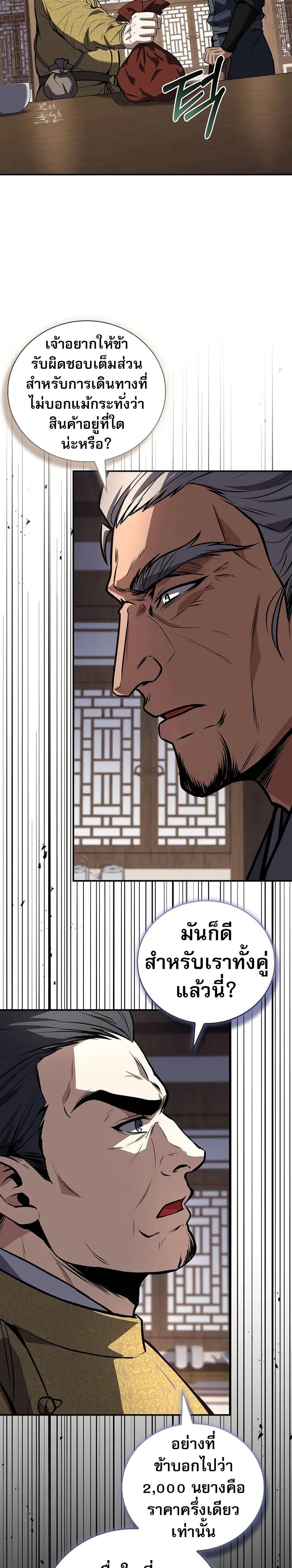 Manga-lc-com อ่านมังงะ อ่านการ์ตูน ออนไลน์ ฟรี Reincarnated Escort Warrior ตอนที่ 1 2 3 4 5 6 7 8 9 10 11 12 13 14 ฟรี ไม่มีโฆษณา Manga-lc - อ่าน มังงะ อ่าน การ์ตูน ออนไลน์ อ่านมังงะ ฟรี