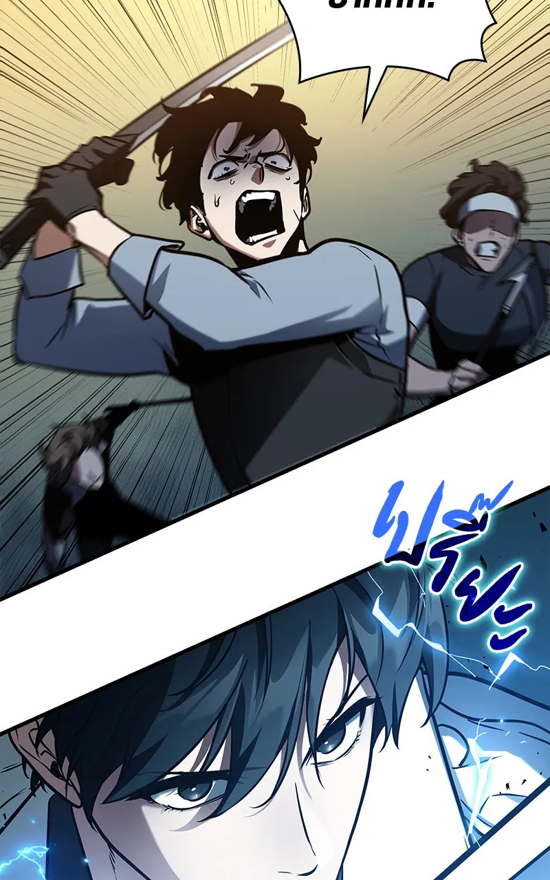 Omniscient Reader อ่านชะตาวันสิ้นโลก ตอนที่ 26 ผู้ทำลายบทละคร (5) รูปที่ 31