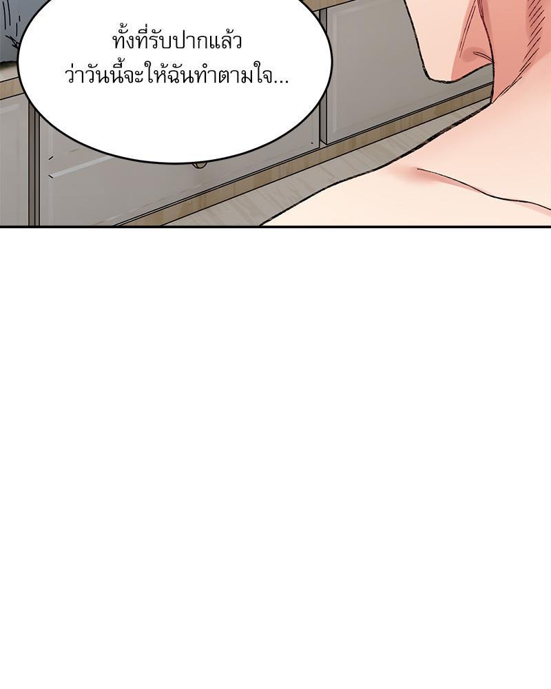 Doujin-Lc- อ่าน โดจิน มังฮวา เกาหลี ญี่ปุ่น จีน แปลไทย A Delicate Relations ตอนที่ 1 2 3 4 5 6 7 8 9 10 11 12 13 14 ฟรี ไม่มีโฆษณา อ่าน โดจิน Manhwa เกาหลี ญี่ปุ่น จีน เรามีครบ คัดมาให้เน้นๆ โดจิน 18+ รับประกันความฟินโดย  Doujin Lc
