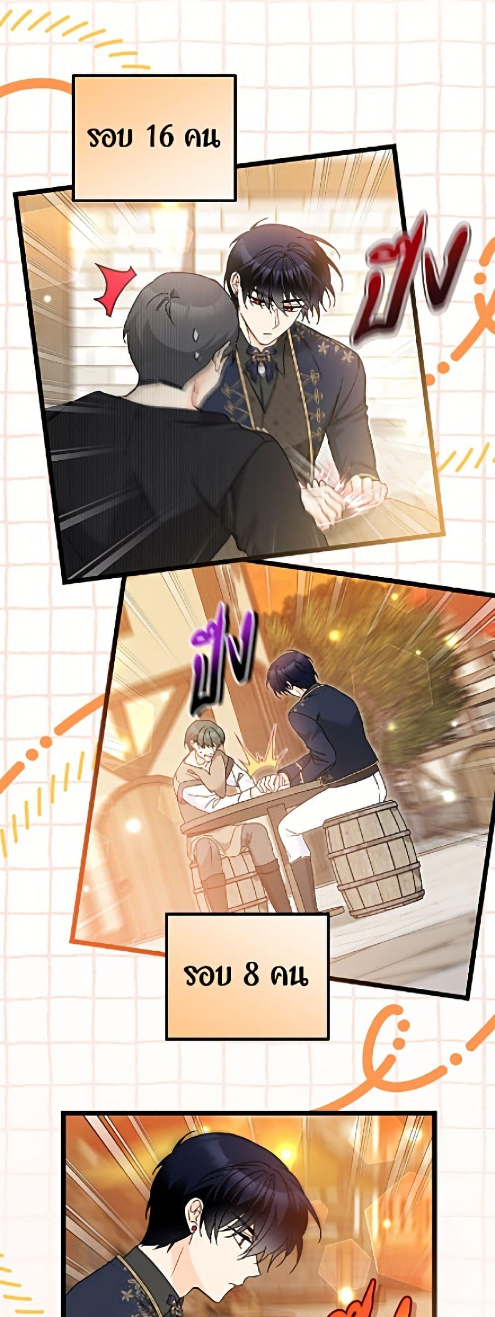 Manga-lc-com อ่านมังงะ อ่านการ์ตูน ออนไลน์ ฟรี The Symbiotic Relationship Between a Panther and a Rabbit ตอนที่ 1 2 3 4 5 6 7 8 9 10 11 12 13 14 ฟรี ไม่มีโฆษณา Manga-lc - อ่าน มังงะ อ่าน การ์ตูน ออนไลน์ อ่านมังงะ ฟรี