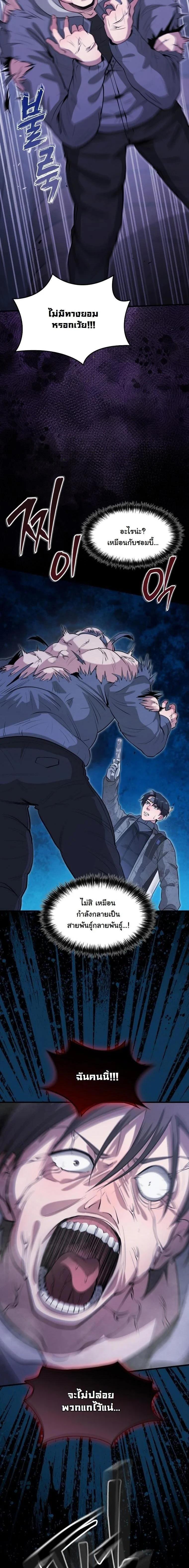 Manga-lc-com อ่านมังงะ อ่านการ์ตูน ออนไลน์ ฟรี Office Worker in the Ice Age Apocalypse ตอนที่ 1 2 3 4 5 6 7 8 9 10 11 12 13 14 ฟรี ไม่มีโฆษณา Manga-lc - อ่าน มังงะ อ่าน การ์ตูน ออนไลน์ อ่านมังงะ ฟรี