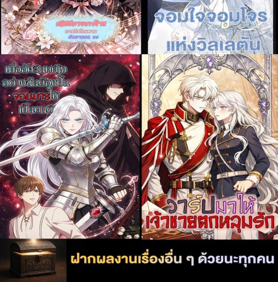 Manga-lc-com อ่านมังงะ อ่านการ์ตูน ออนไลน์ ฟรี Guardian of the Witch’s Prison ตอนที่ 1 2 3 4 5 6 7 8 9 10 11 12 13 14 ฟรี ไม่มีโฆษณา Manga-lc - อ่าน มังงะ อ่าน การ์ตูน ออนไลน์ อ่านมังงะ ฟรี