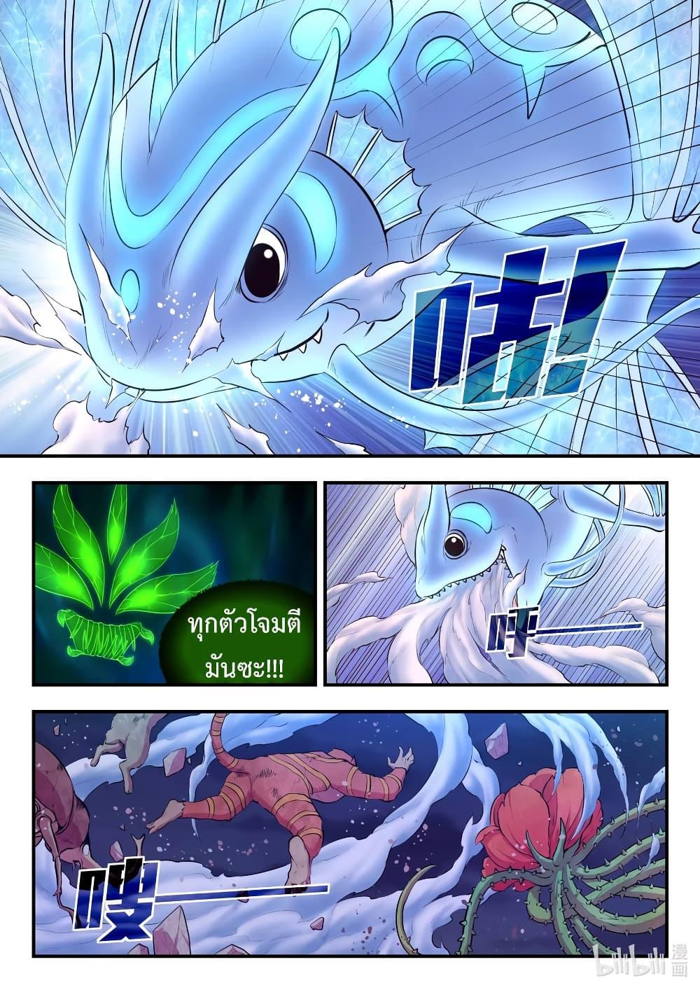 Manga-lc-com อ่านมังงะ อ่านการ์ตูน ออนไลน์ ฟรี King of Spirit Beast ตอนที่ 1 2 3 4 5 6 7 8 9 10 11 12 13 14 ฟรี ไม่มีโฆษณา Manga-lc - อ่าน มังงะ อ่าน การ์ตูน ออนไลน์ อ่านมังงะ ฟรี