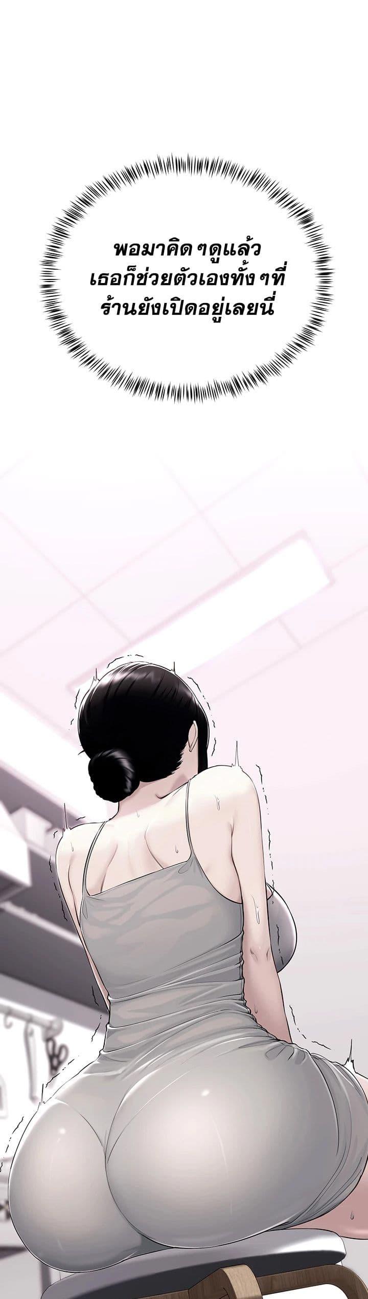 Doujin-Lc- อ่าน โดจิน มังฮวา เกาหลี ญี่ปุ่น จีน แปลไทย Get Out of Here ตอนที่ 1 2 3 4 5 6 7 8 9 10 11 12 13 14 ฟรี ไม่มีโฆษณา อ่าน โดจิน Manhwa เกาหลี ญี่ปุ่น จีน เรามีครบ คัดมาให้เน้นๆ โดจิน 18+ รับประกันความฟินโดย  Doujin Lc