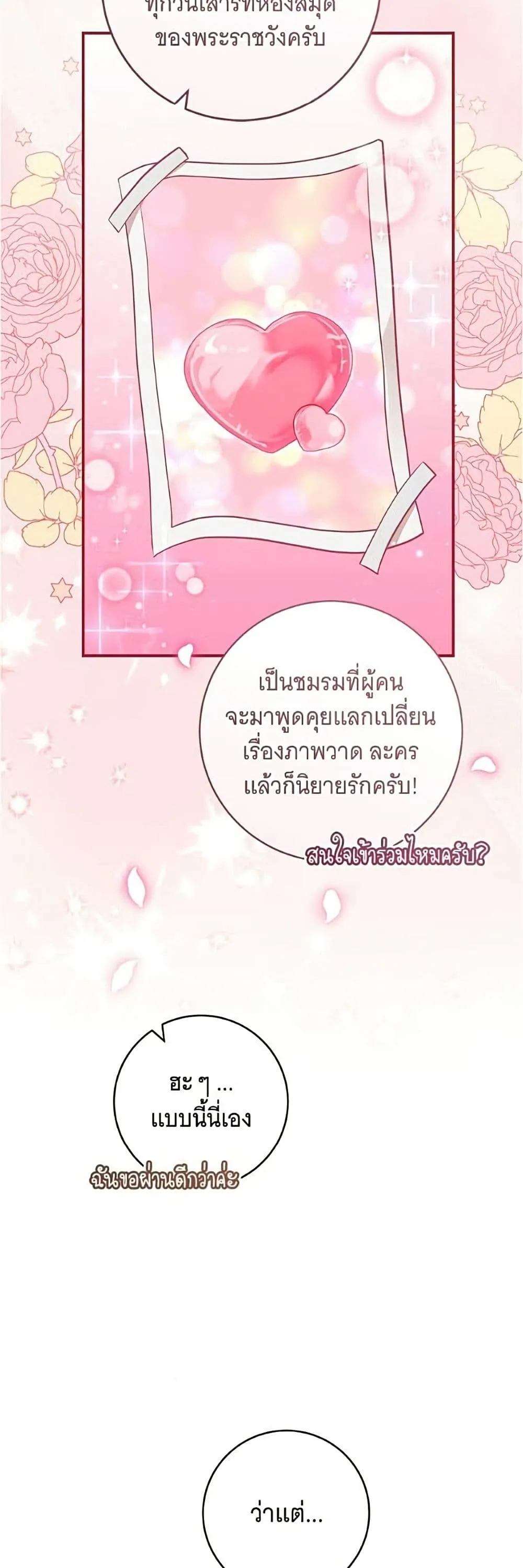 Manga-lc-com อ่านมังงะ อ่านการ์ตูน ออนไลน์ ฟรี All I Want is My Dream Home – โครงการมีสามีแถมฟรีบ้านในฝัน ตอนที่ 1 2 3 4 5 6 7 8 9 10 11 12 13 14 ฟรี ไม่มีโฆษณา Manga-lc - อ่าน มังงะ อ่าน การ์ตูน ออนไลน์ อ่านมังงะ ฟรี