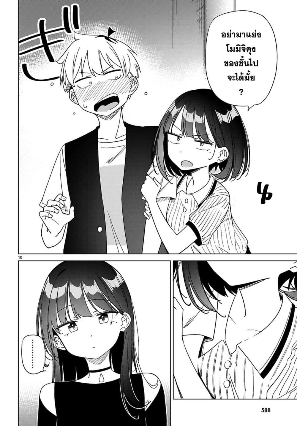 Manga-lc-com อ่านมังงะ อ่านการ์ตูน ออนไลน์ ฟรี Multiverse no Watashi, Koishite Ii desu ka ตอนที่ 1 2 3 4 5 6 7 8 9 10 11 12 13 14 ฟรี ไม่มีโฆษณา Manga-lc - อ่าน มังงะ อ่าน การ์ตูน ออนไลน์ อ่านมังงะ ฟรี