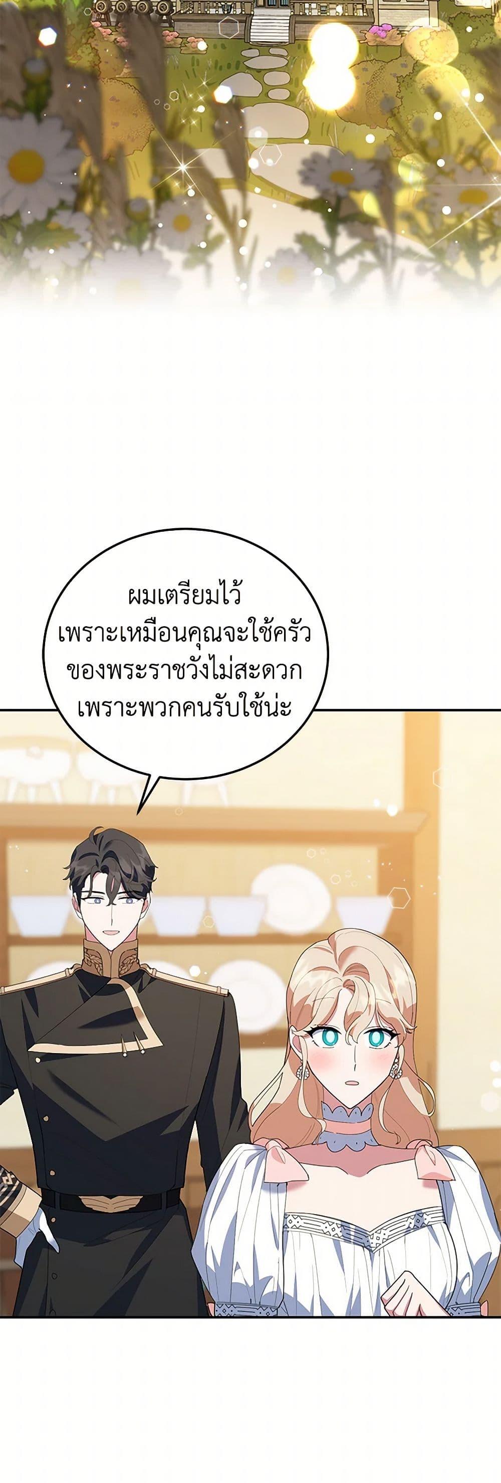 Manga-lc-com อ่านมังงะ อ่านการ์ตูน ออนไลน์ ฟรี A Divorced Evil Lady Bakes Cakes ตอนที่ 1 2 3 4 5 6 7 8 9 10 11 12 13 14 ฟรี ไม่มีโฆษณา Manga-lc - อ่าน มังงะ อ่าน การ์ตูน ออนไลน์ อ่านมังงะ ฟรี