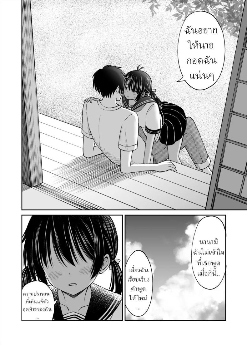 Doujin-Lc- อ่าน โดจิน มังฮวา เกาหลี ญี่ปุ่น จีน แปลไทย เพื่อนสมัยเด็กถูกบังคับให้แต่งงาน [Kotorakku] ตอนที่ 1 2 3 4 5 6 7 8 9 10 11 12 13 14 ฟรี ไม่มีโฆษณา อ่าน โดจิน Manhwa เกาหลี ญี่ปุ่น จีน เรามีครบ คัดมาให้เน้นๆ โดจิน 18+ รับประกันความฟินโดย  Doujin Lc