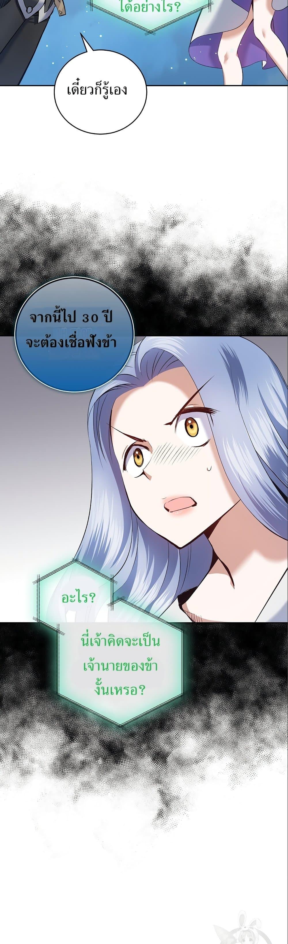 Manga-lc-com อ่านมังงะ อ่านการ์ตูน ออนไลน์ ฟรี Kill the Emperor ตอนที่ 1 2 3 4 5 6 7 8 9 10 11 12 13 14 ฟรี ไม่มีโฆษณา Manga-lc - อ่าน มังงะ อ่าน การ์ตูน ออนไลน์ อ่านมังงะ ฟรี