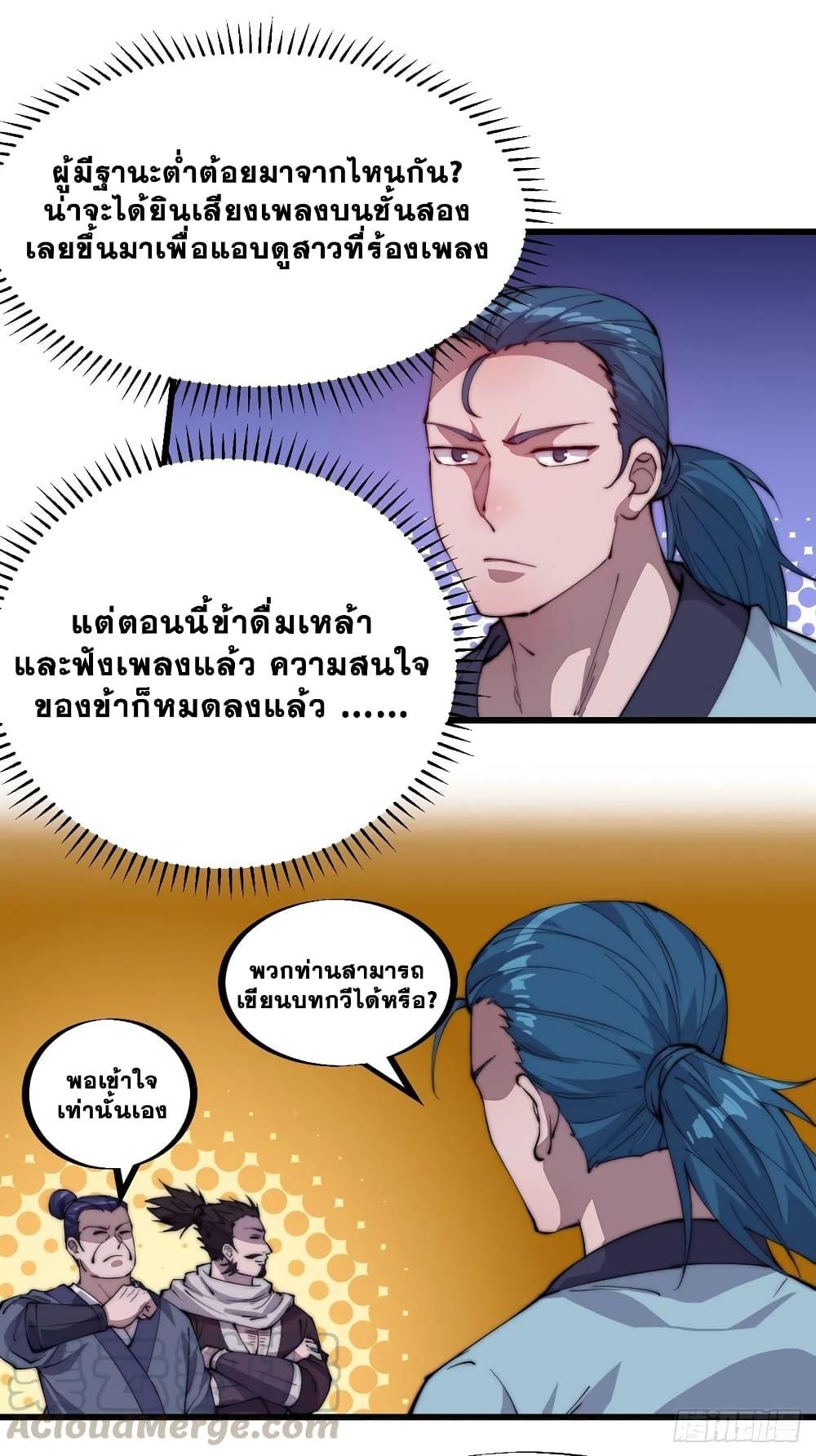 Manga-lc-com อ่านมังงะ อ่านการ์ตูน ออนไลน์ ฟรี It Starts With A Mountain ตอนที่ 1 2 3 4 5 6 7 8 9 10 11 12 13 14 ฟรี ไม่มีโฆษณา Manga-lc - อ่าน มังงะ อ่าน การ์ตูน ออนไลน์ อ่านมังงะ ฟรี