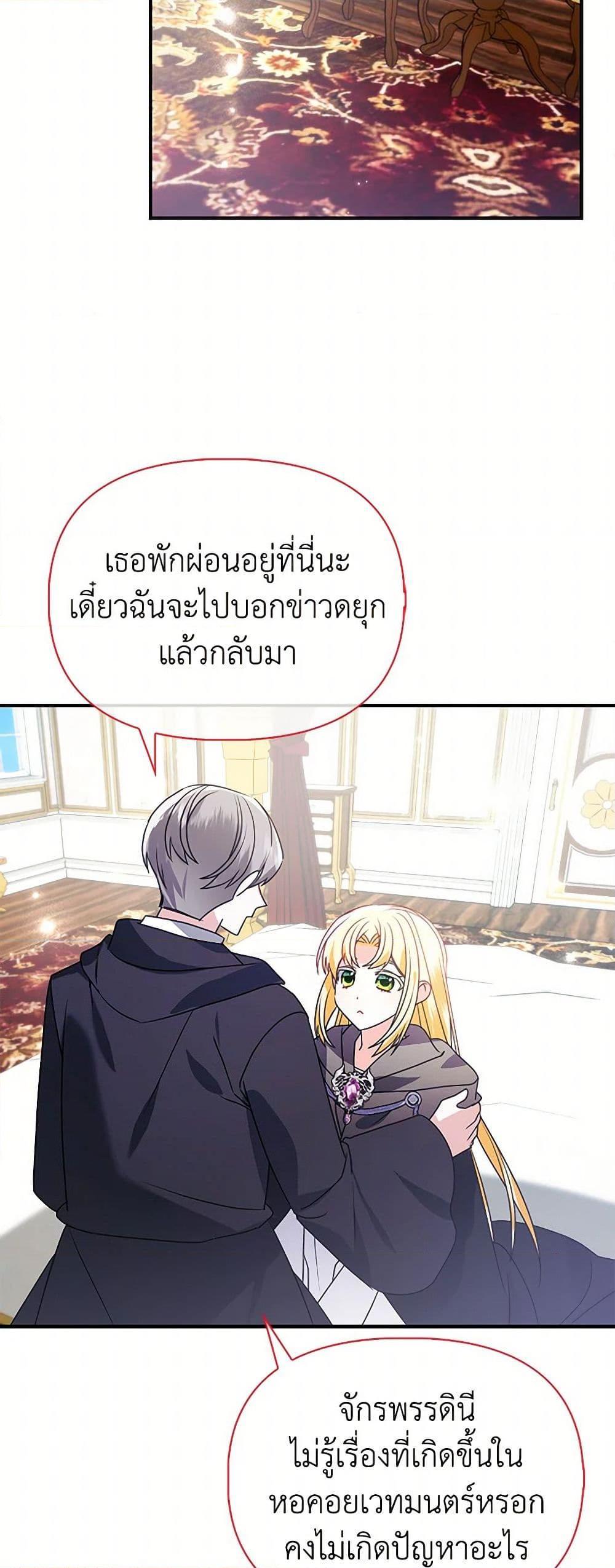 Manga-lc-com อ่านมังงะ อ่านการ์ตูน ออนไลน์ ฟรี The Fake Rides in a Flower Kiln ตอนที่ 1 2 3 4 5 6 7 8 9 10 11 12 13 14 ฟรี ไม่มีโฆษณา Manga-lc - อ่าน มังงะ อ่าน การ์ตูน ออนไลน์ อ่านมังงะ ฟรี