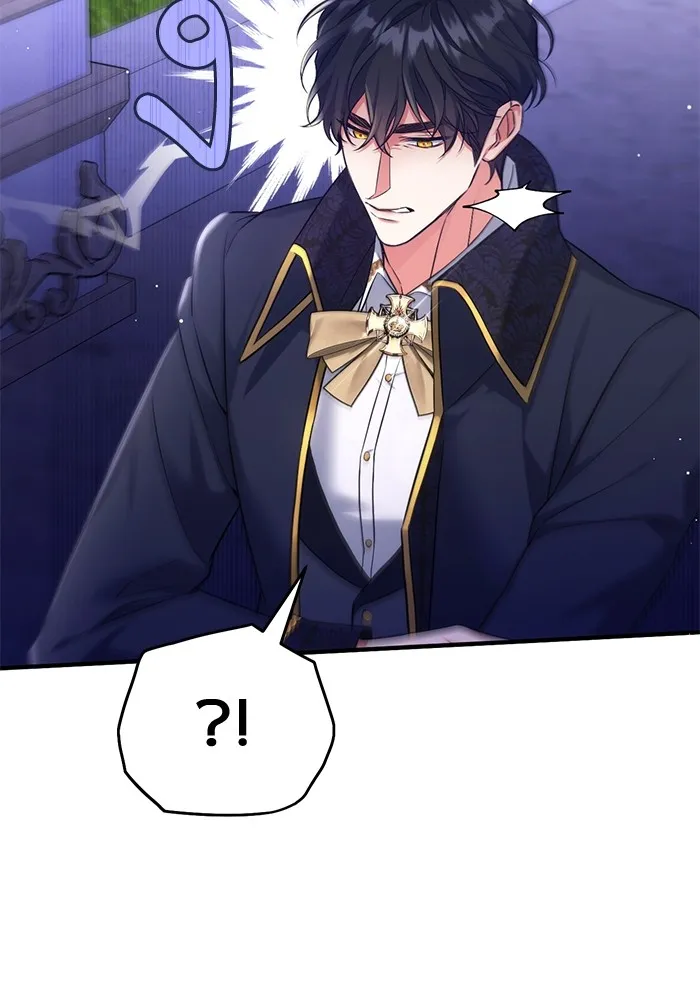 แด่ตัวละครโปรดที่ถูกทิ้ง ตอนที่ 34 รูปที่ 23